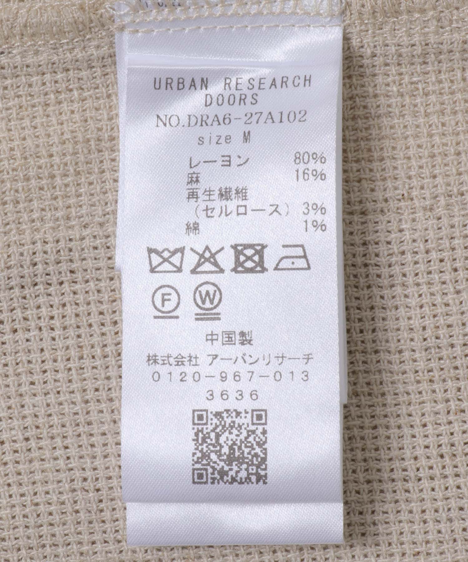 ウエストドロストジャケット BEIGE M