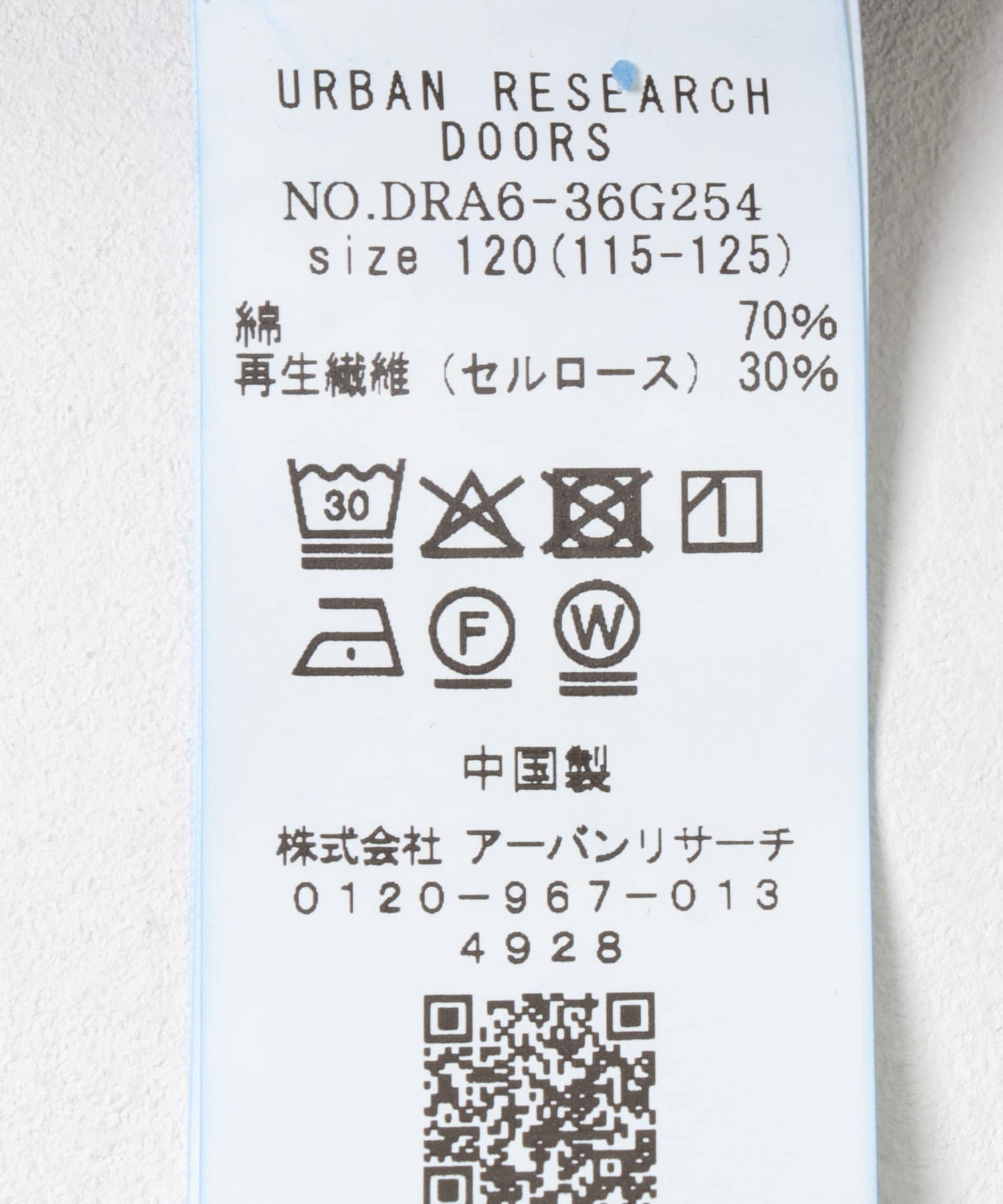 デニムミニワンピース(KIDS) ONE WASH 105