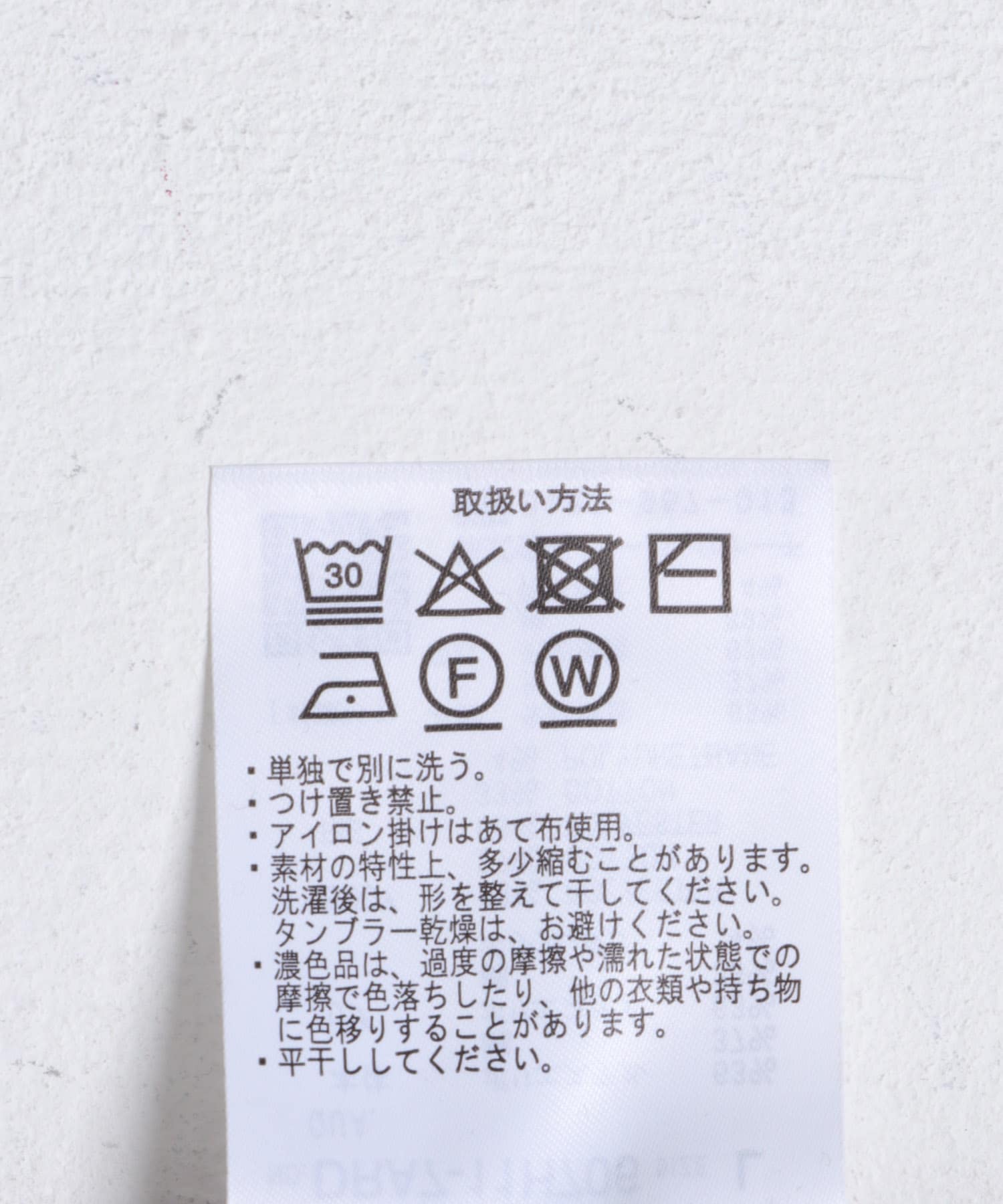 『UR TECH』ワッフルロングスリーブTシャツ BROWN M