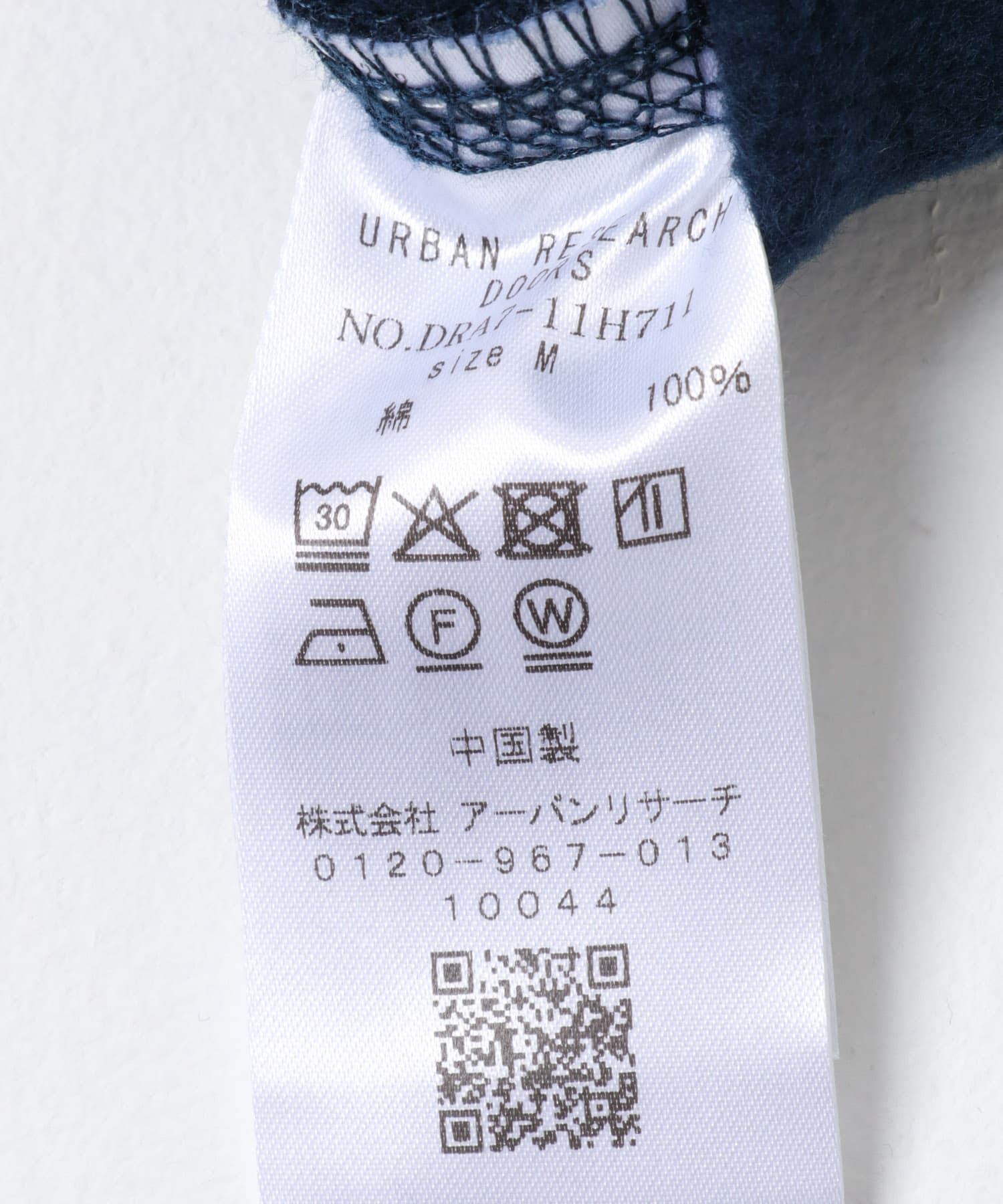 裏起毛クルーネックスウェット NAVY M