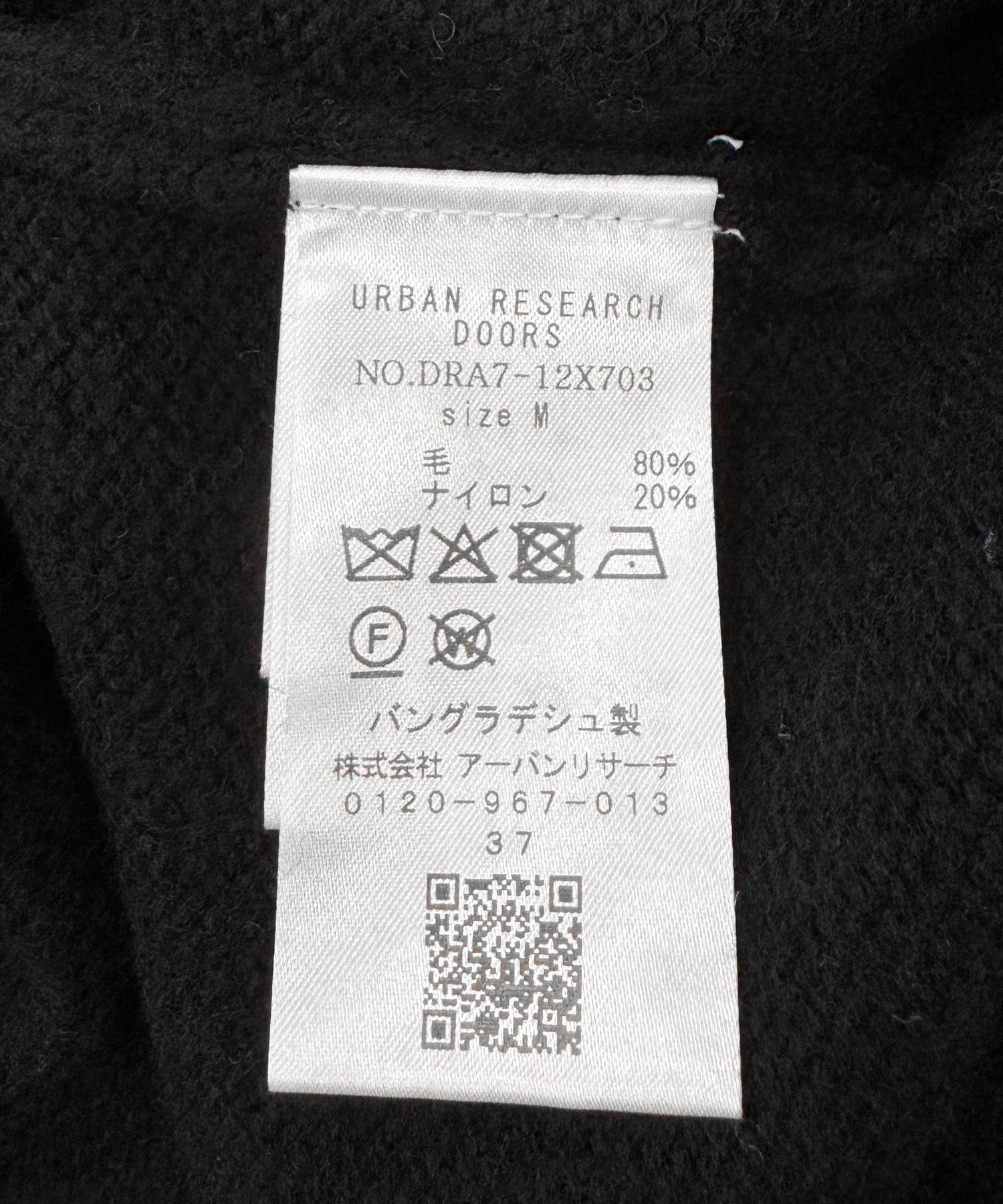 ハミルトンウールヘンリーネックニット BLACK M