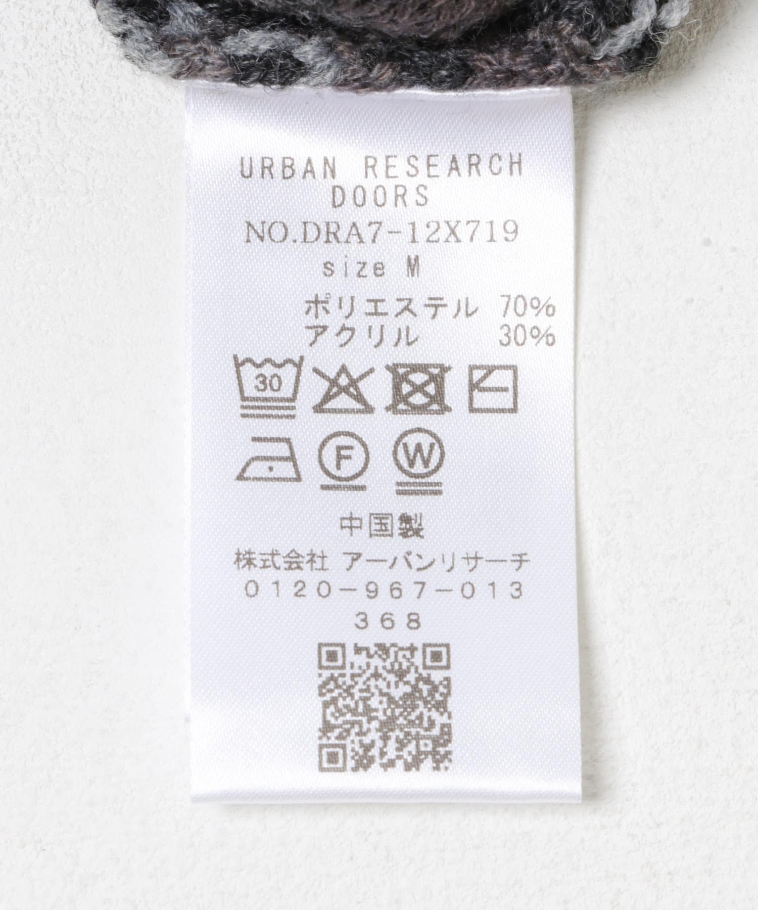 ツイードライク ボーダーニット GRAY M