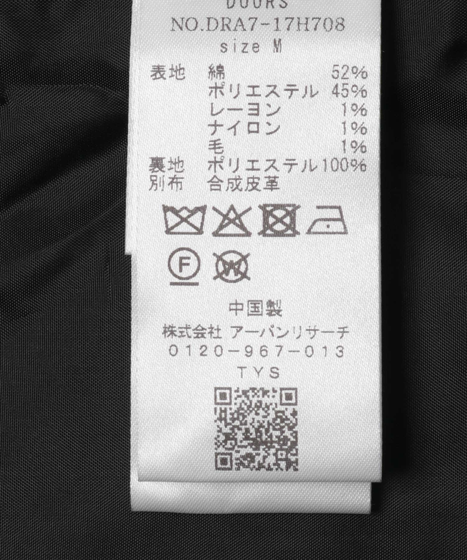 インディゴモール ワークジャケット BROWN L