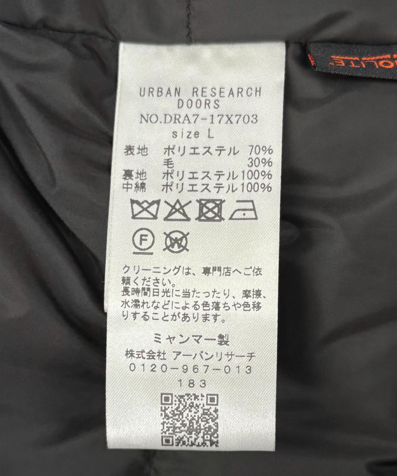ウールブレンドラミネート 中綿ブルゾン BLACK M