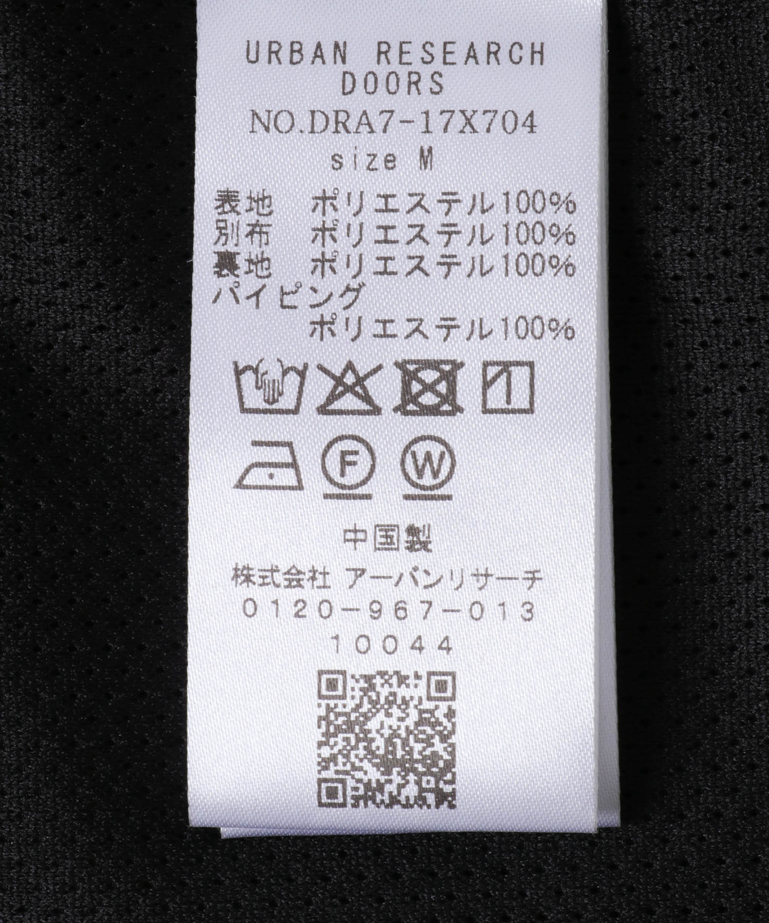 URD防風ボアジップブルゾン CHARCOAL L