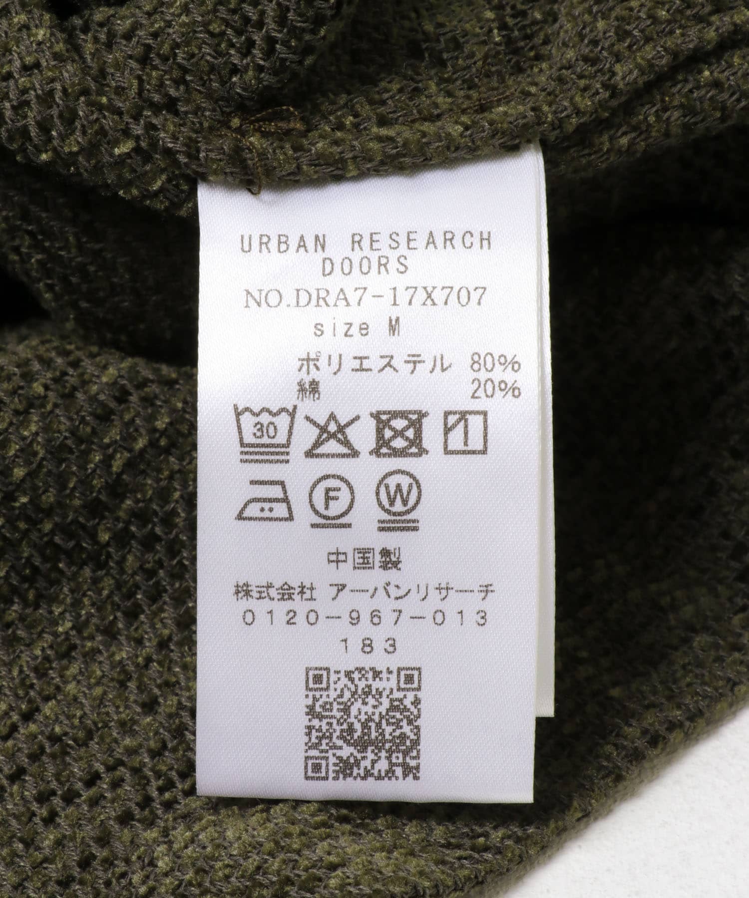 モールシャツジャケット OLIVE M