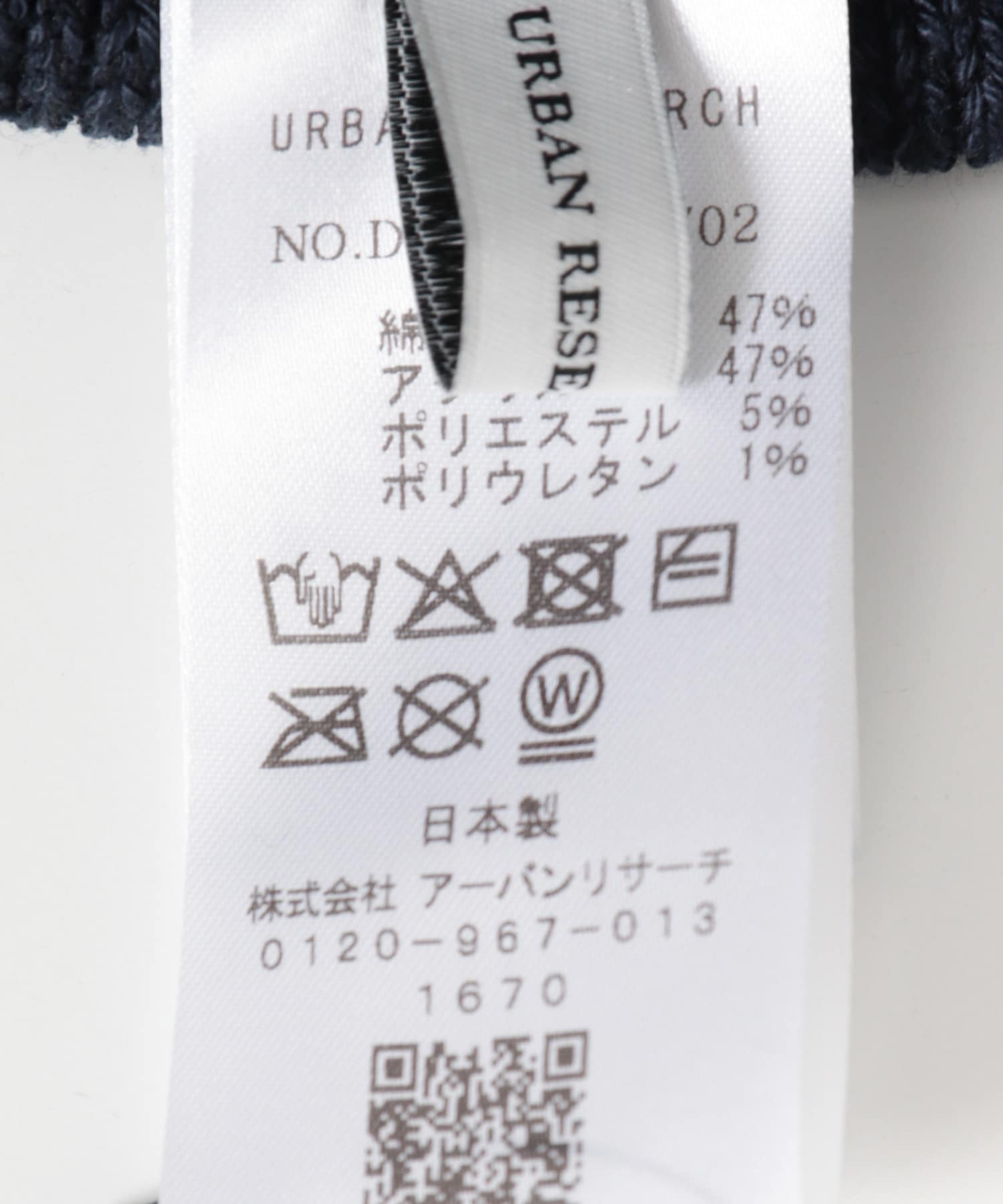 AWロールワッチ NAVY -