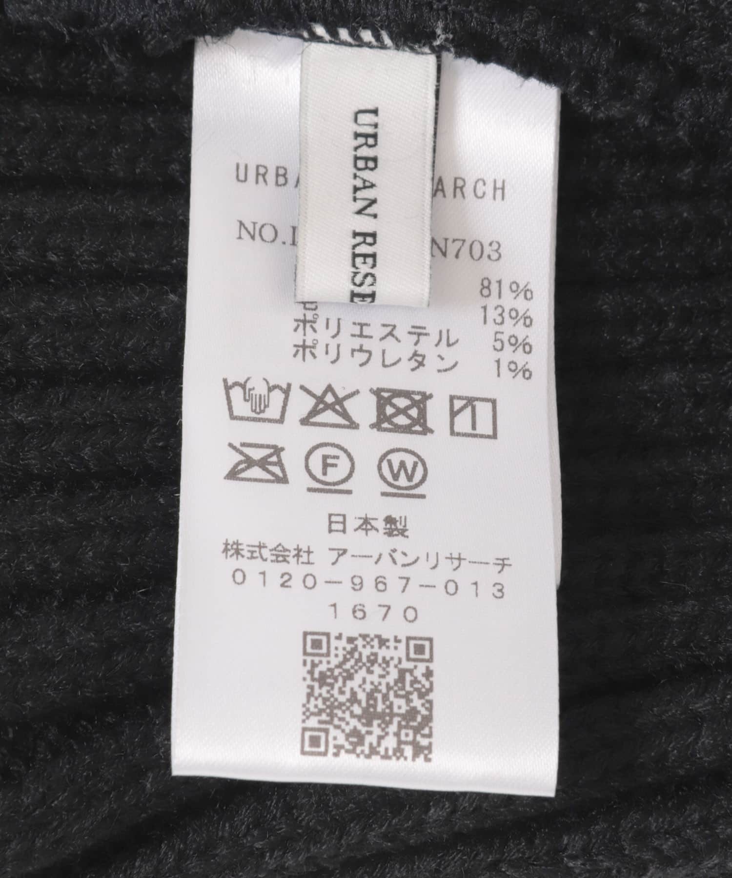 WOOL MIX KNIT CAP BLACK -