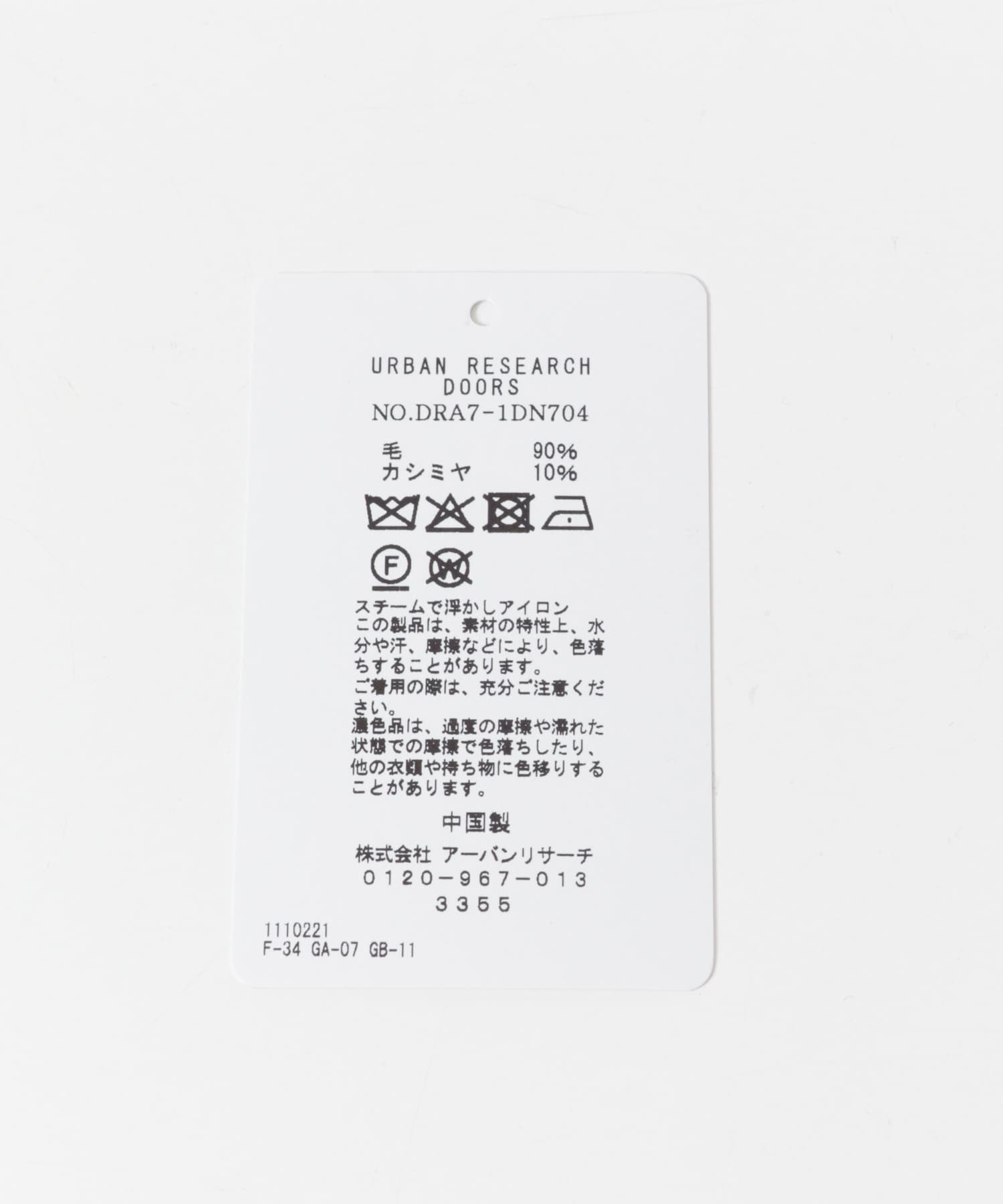 カシミヤブレンドストライプマフラー PURPLE -