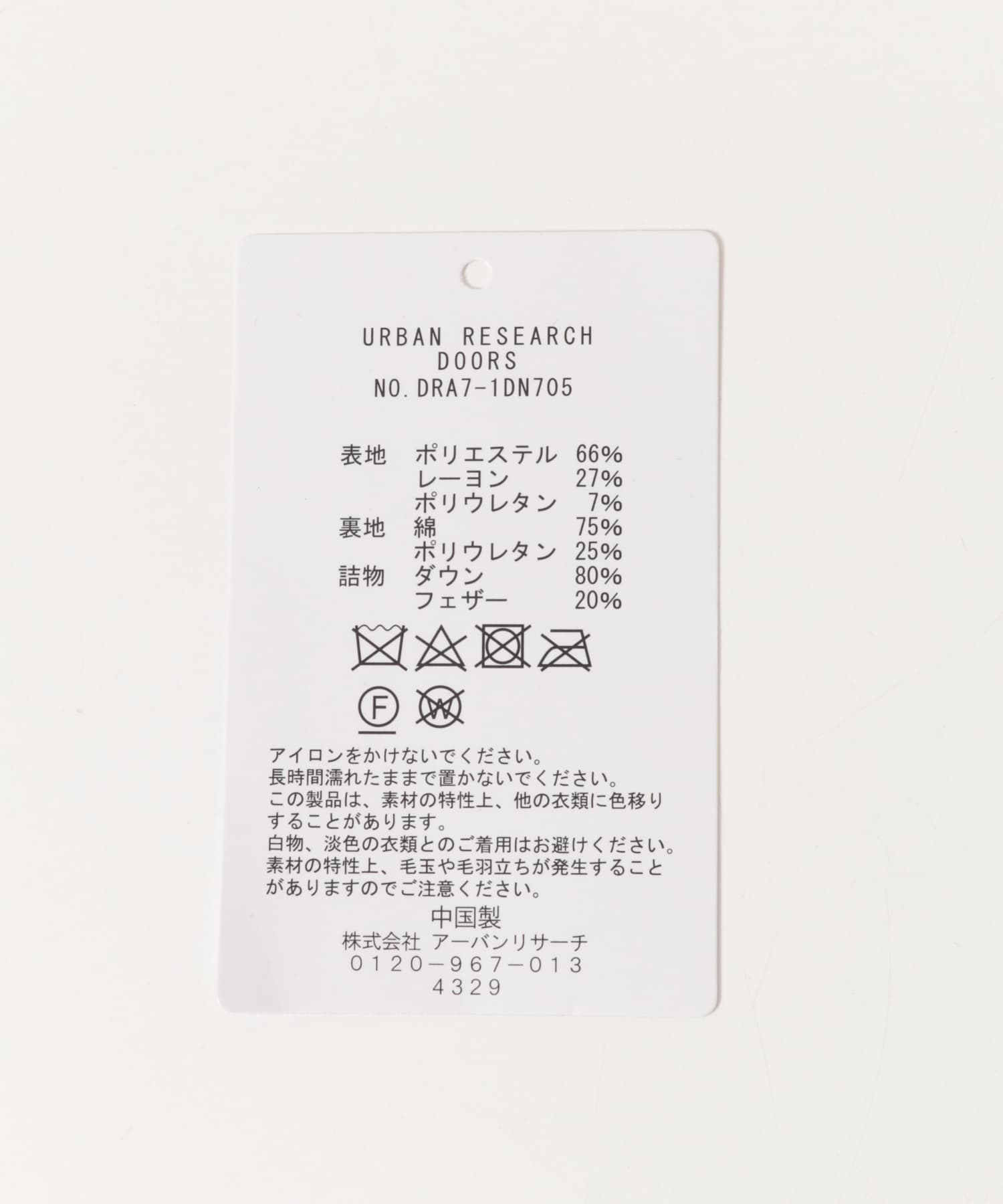 ダウンマフラー CHARCOAL -