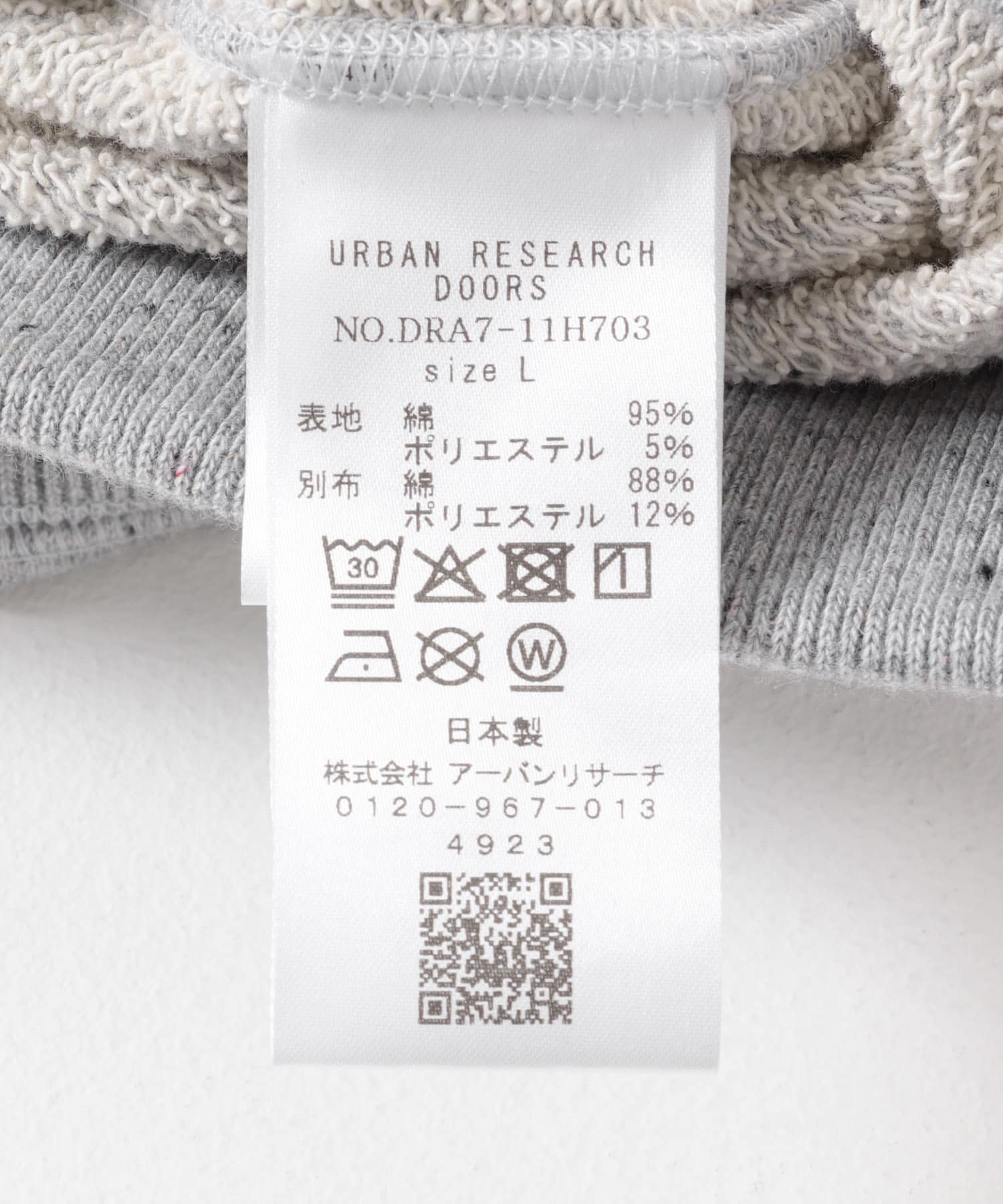 TOP GRAY