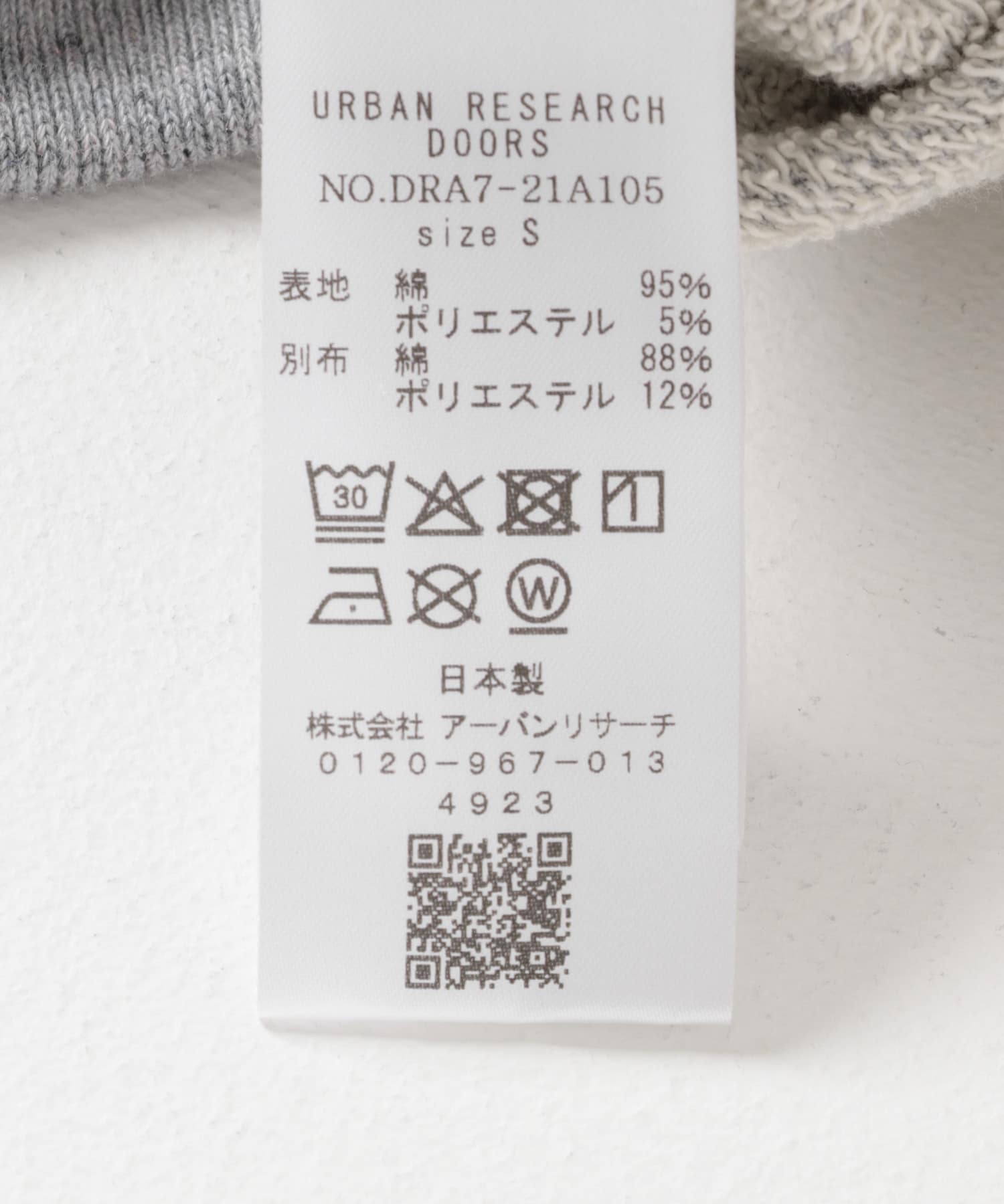TOP GRAY