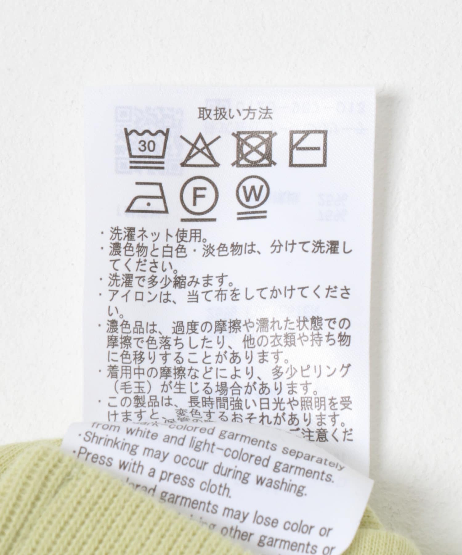 『UR TECH』ボートネックプルオーバー PISTACHIO M