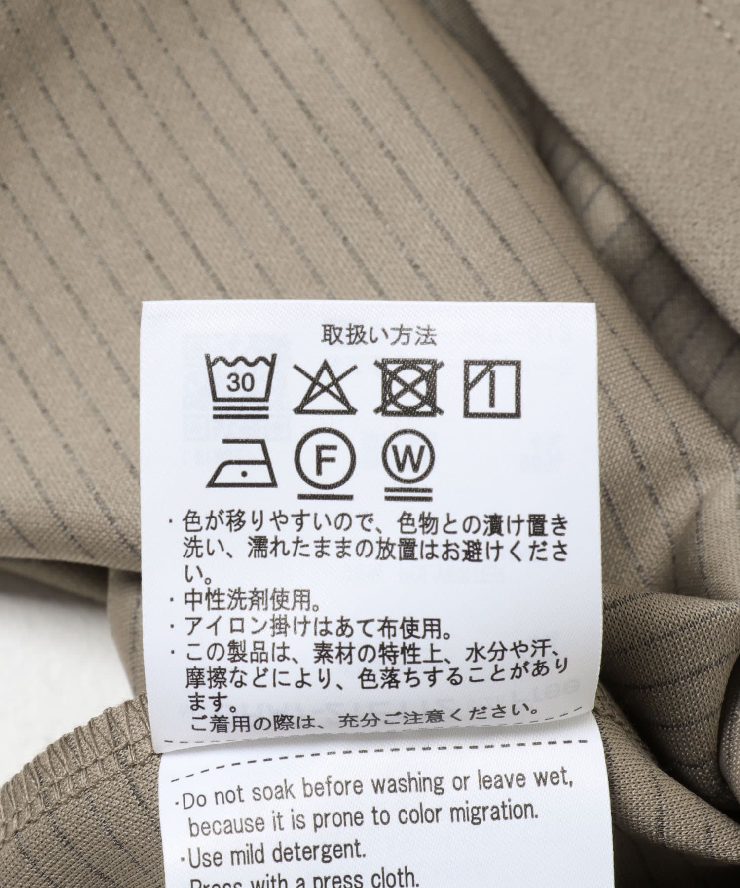 『UR TECH』ジョーゼットバックZIPPO GREIGE Free