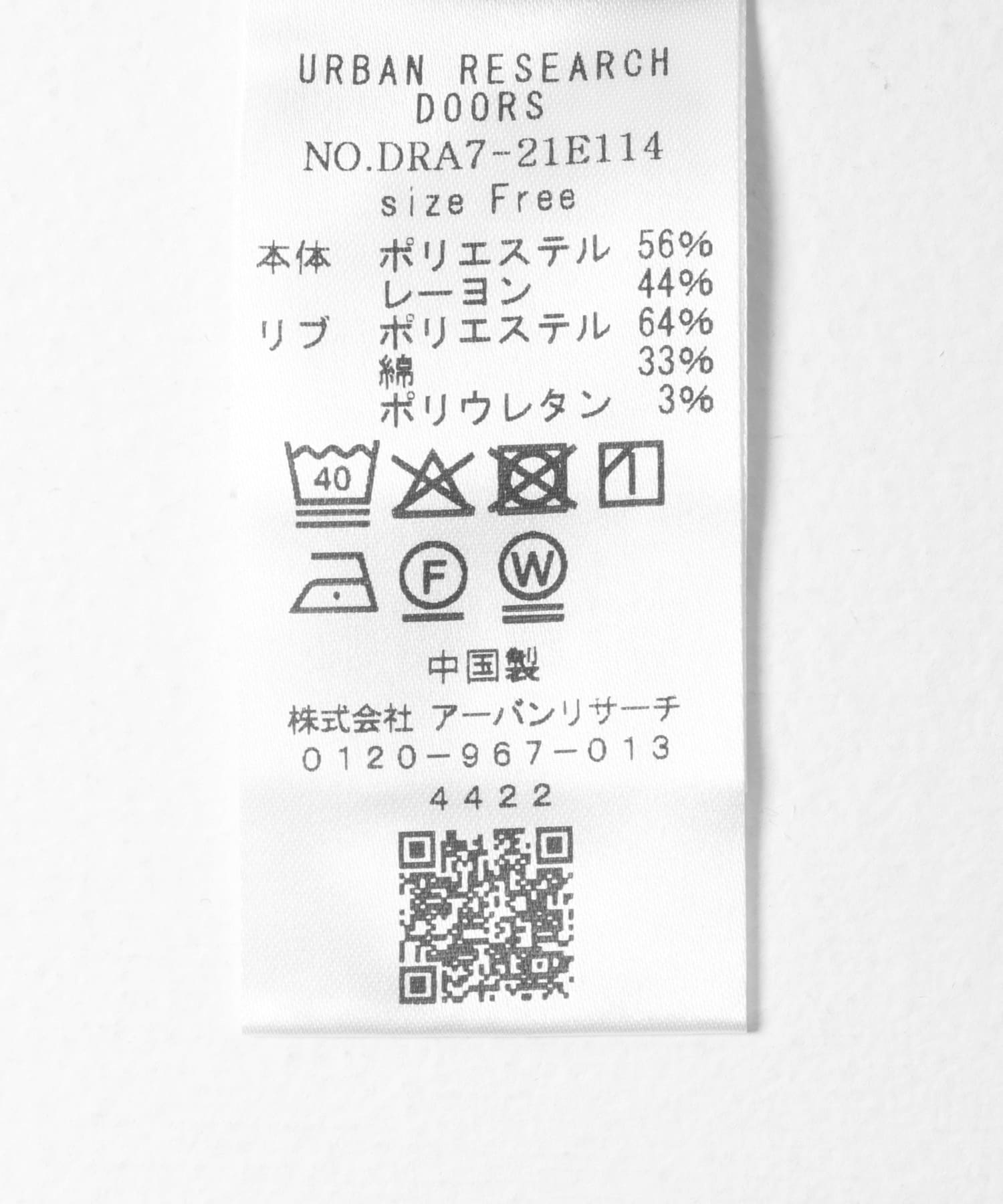 カットブークレーショートカーディガン Y.BEIGE Free