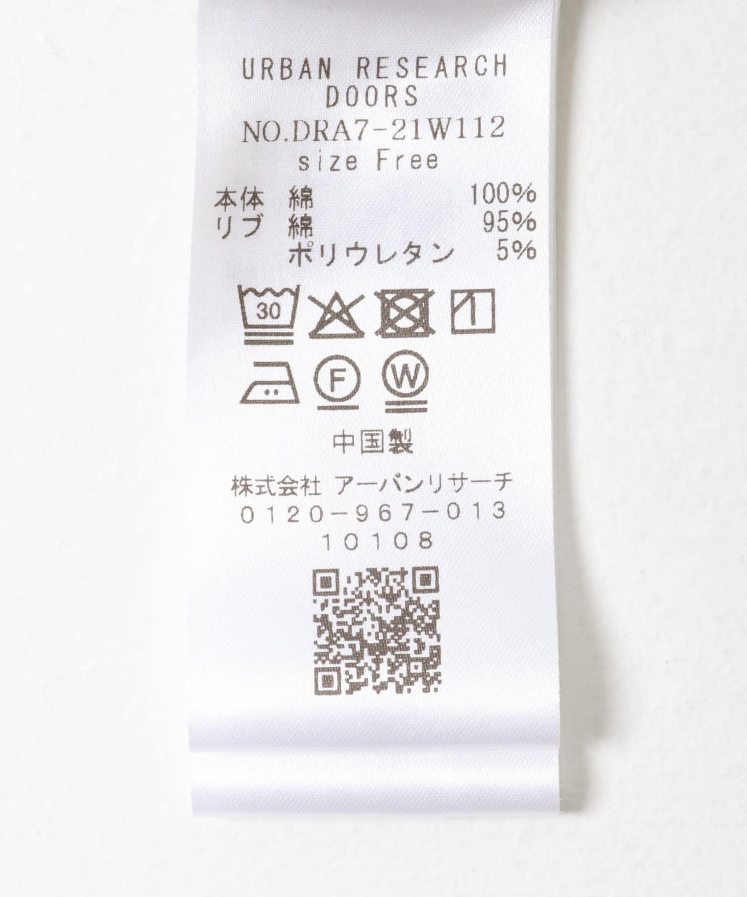 刺繍スタンドカラースウェット L.BLUE Free