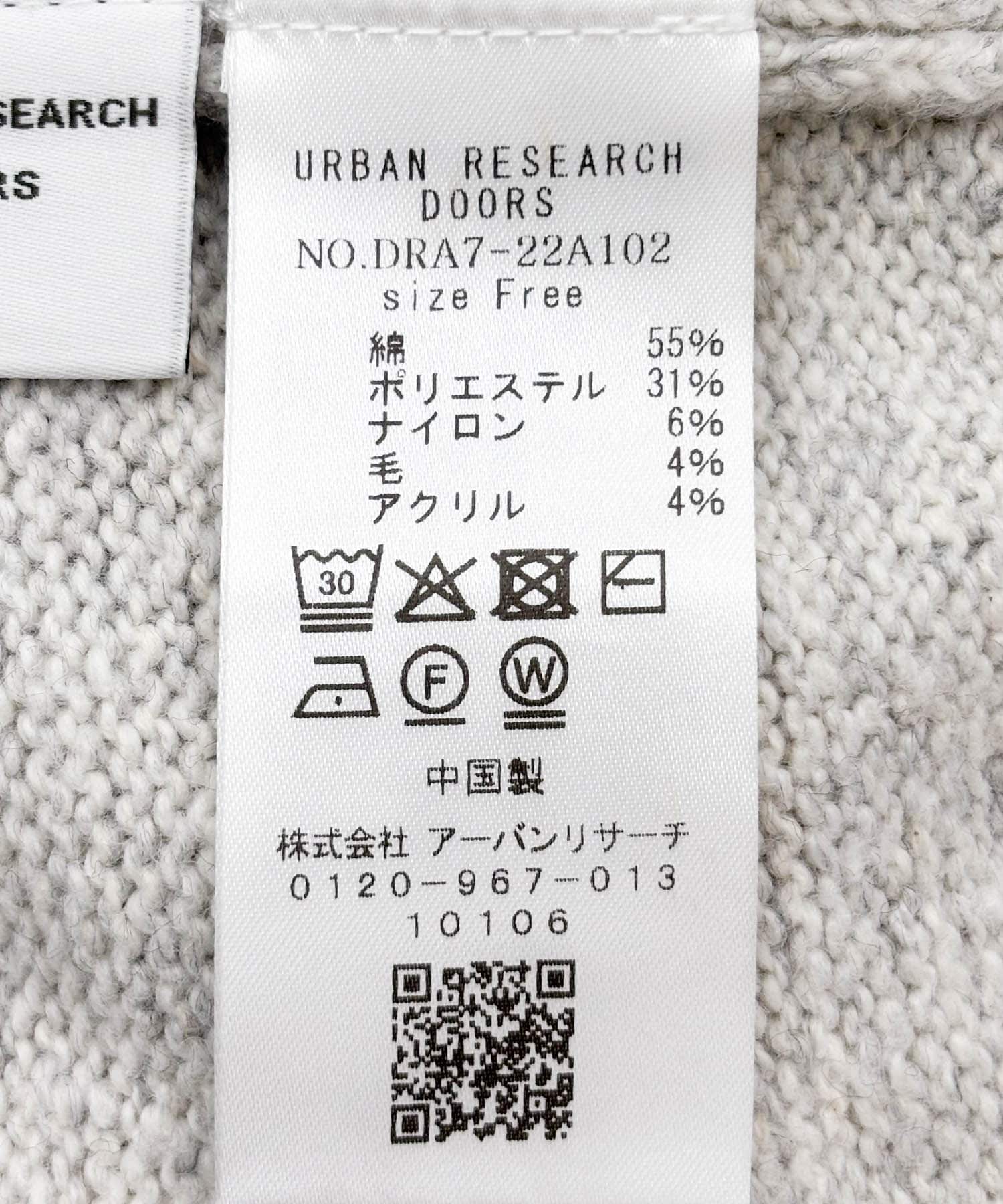 変形カラーニットプルオーバー TOP GRAY Free