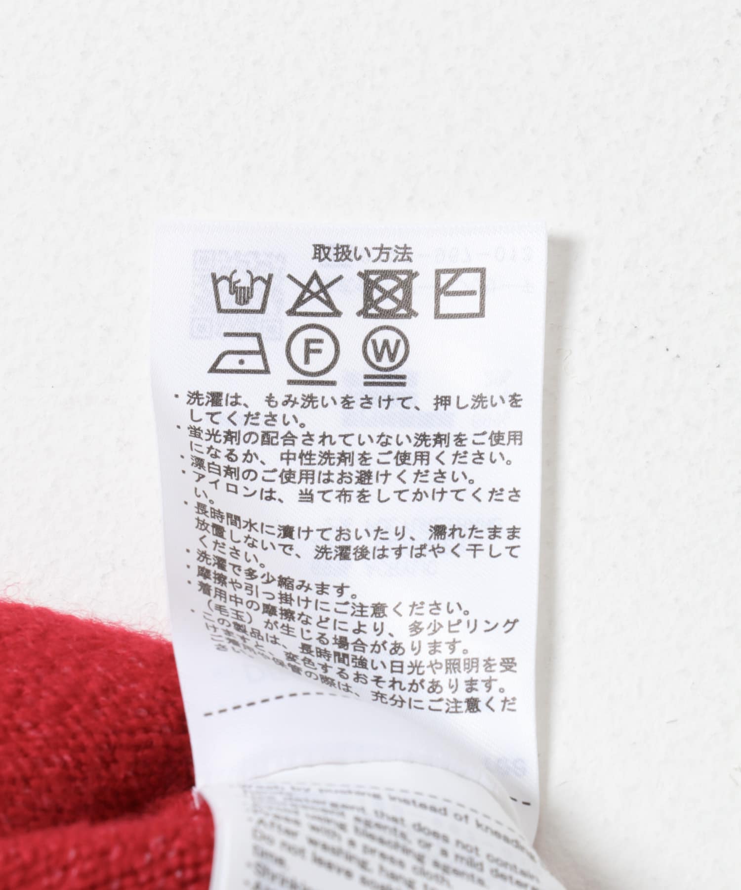 VネックKNITプルオーバー(Free GREIGE): トップス｜URBAN RESEARCH公式