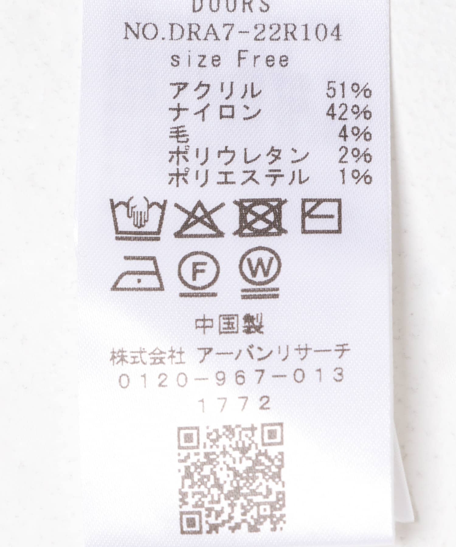 ネップヤーンカーディガン GRAY Free