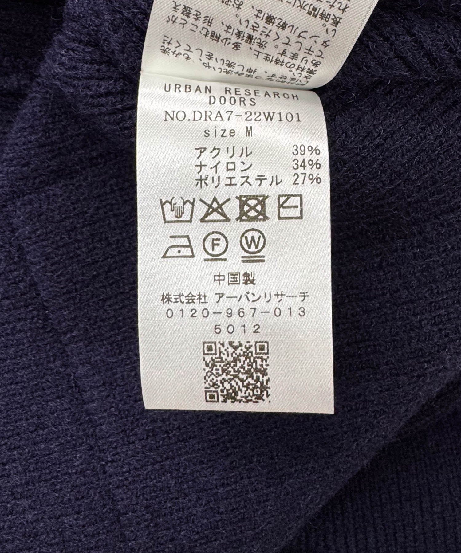 ニットZIPブルゾン NAVY M