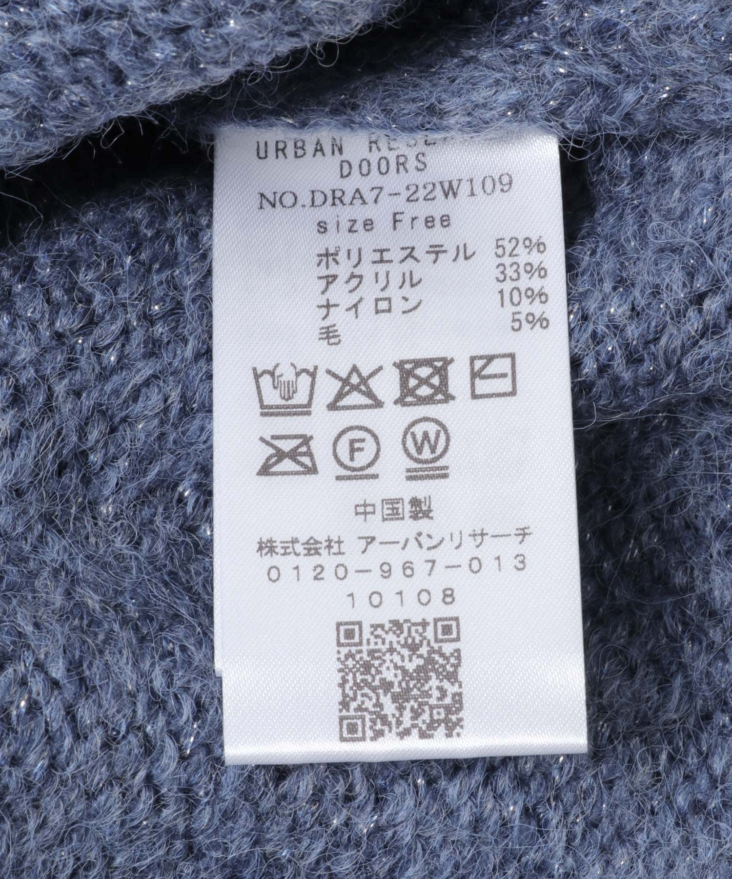 ラメニットプルオーバー BLUE Free