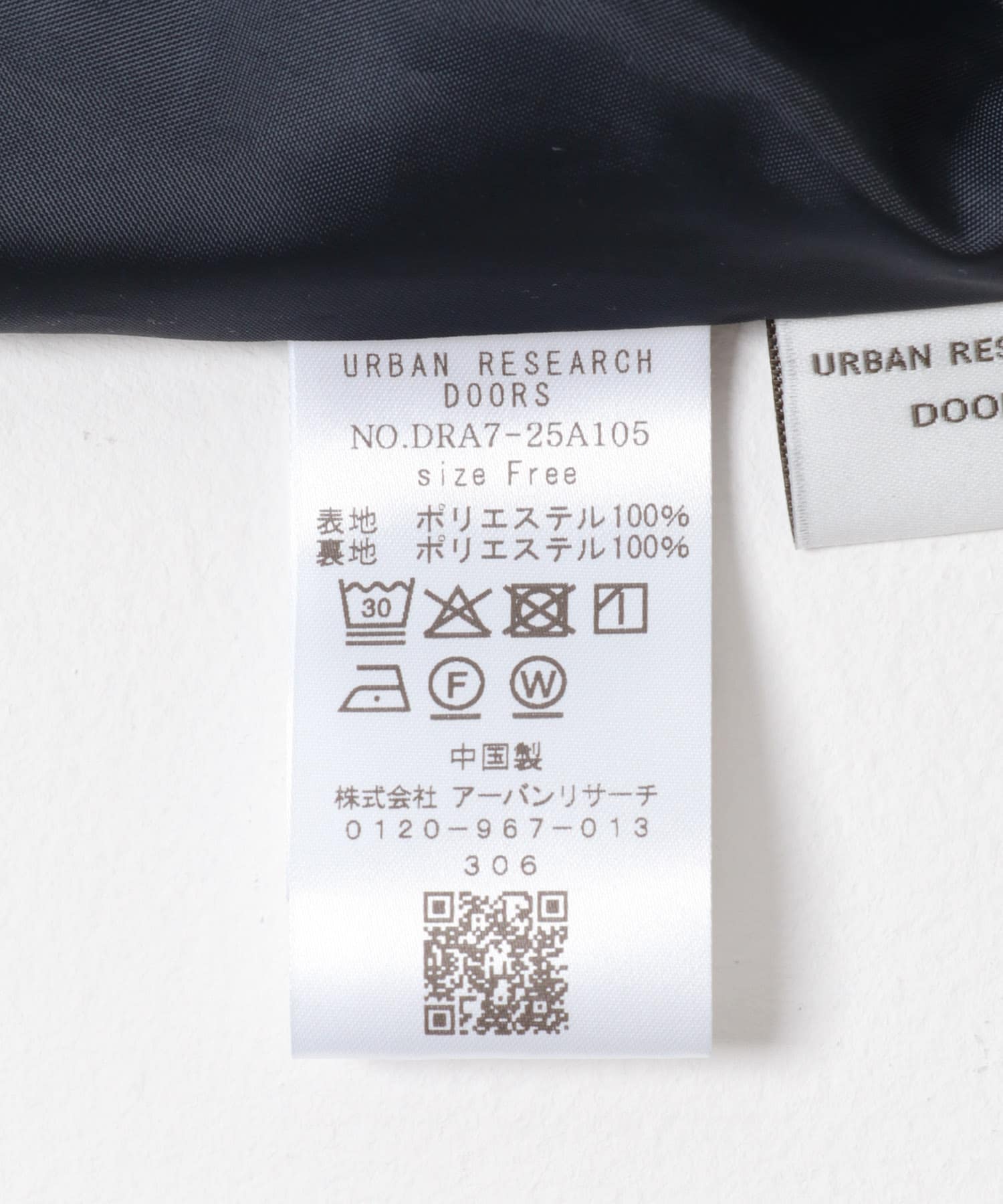 ドットタックギャザースカート NAVY Free