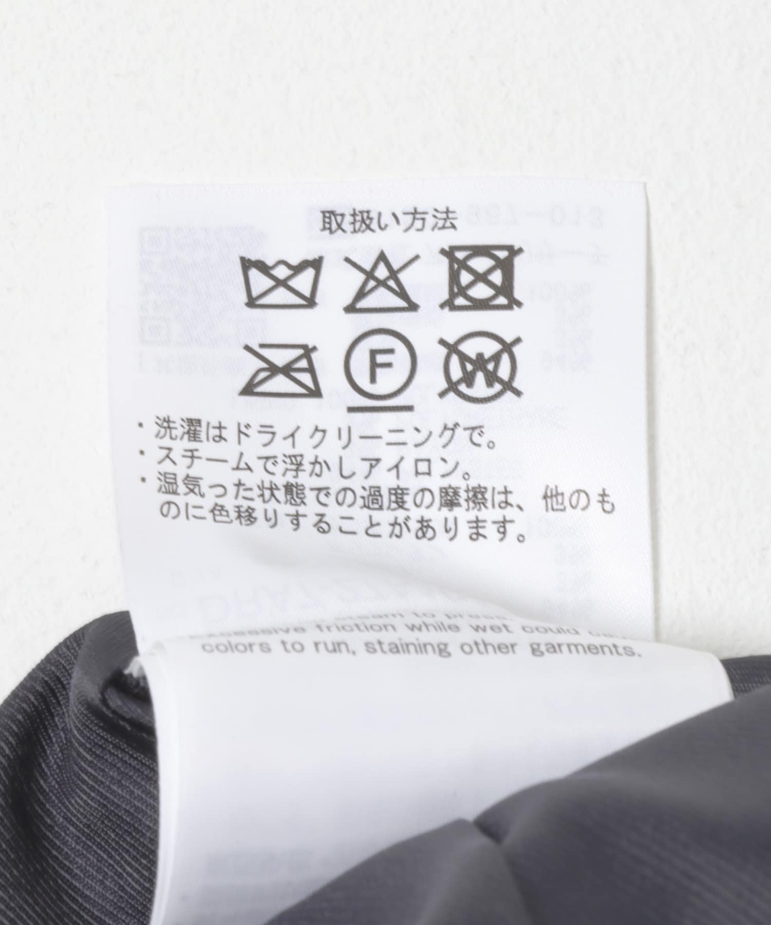 『UR TECH』スタンドカラーコート NAVY M