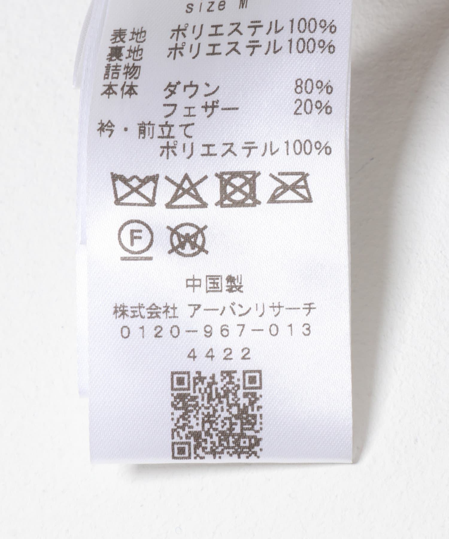 ステッチレスライドダウンロングコート BLACK M