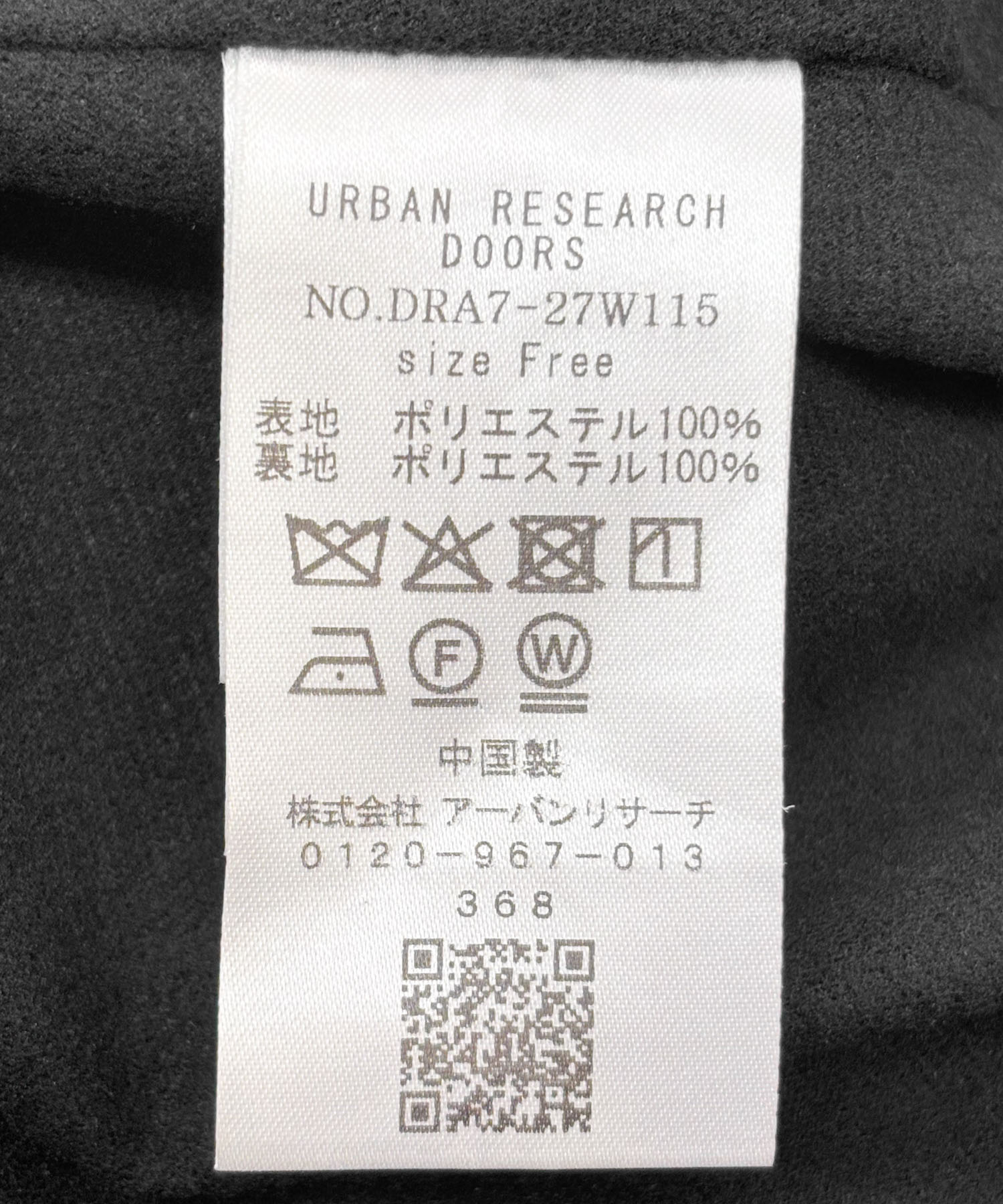 防風/撥水ドロストフーディ(Free D.BEIGE): アウター｜URBAN RESEARCH