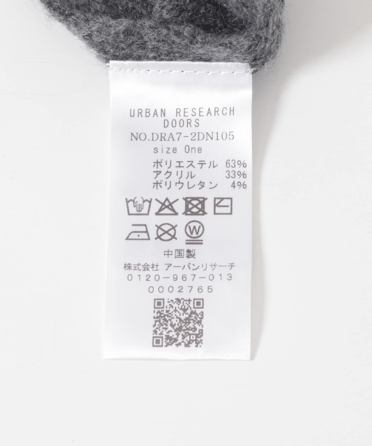 メランジニットストール CHARCOAL one