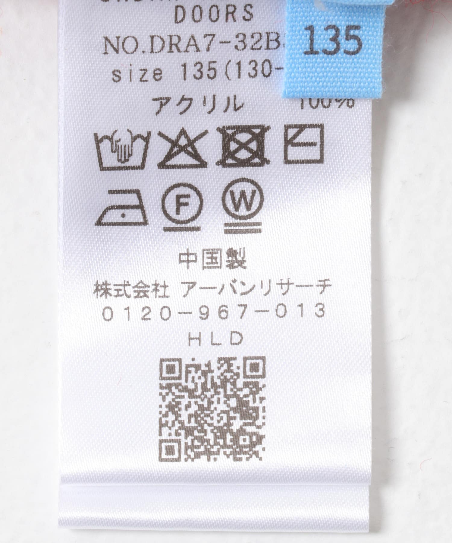『別注』PENNEYS×DOORS　THE FOX Vネックカーディガン(KIDS) RED 105