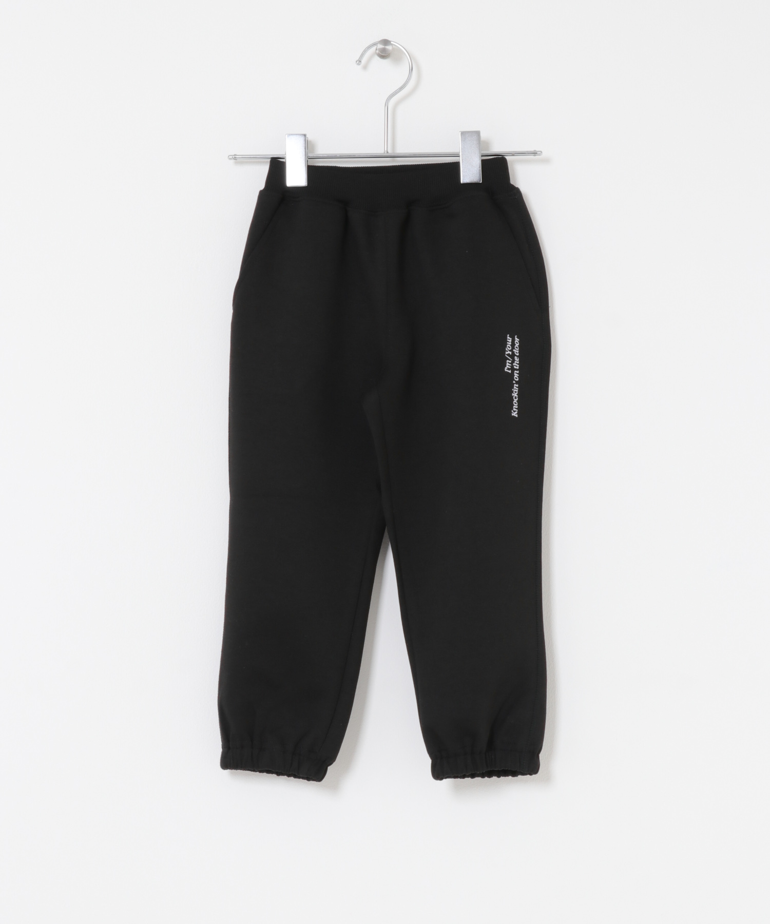 ダンボールニットスウェットパンツ(KIDS)