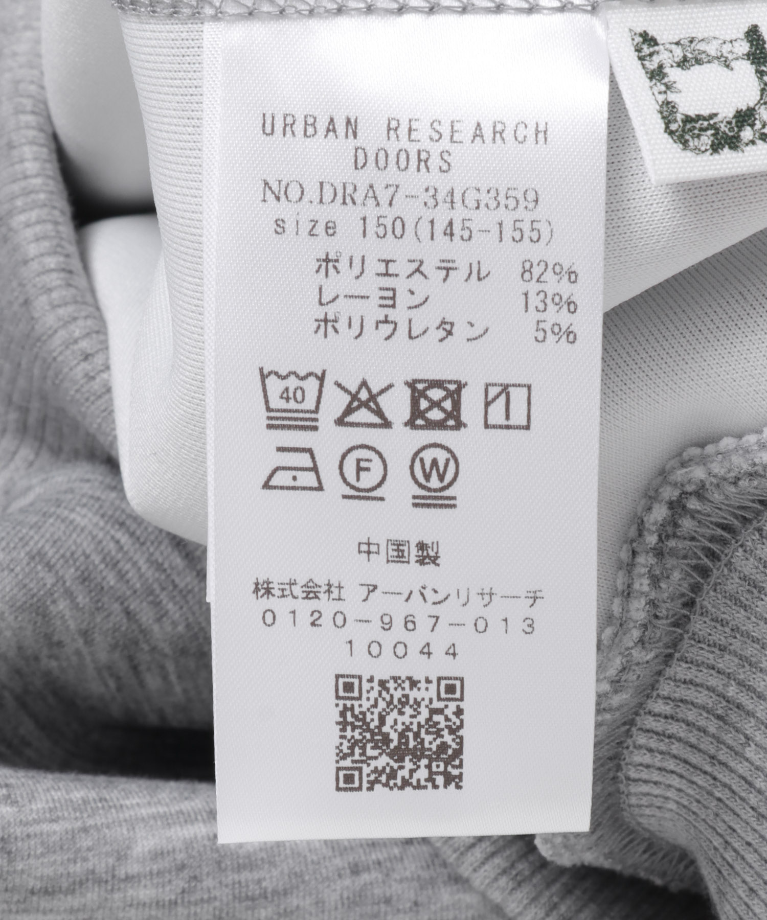 杢GRAY