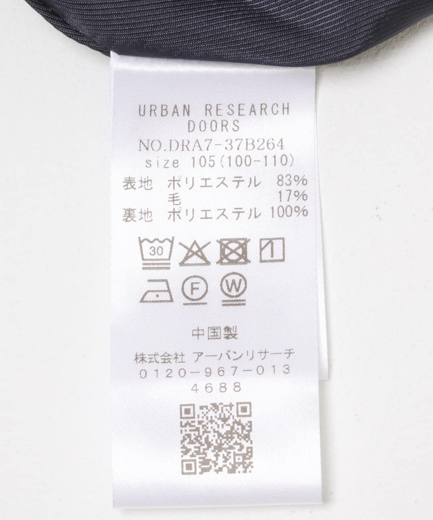 ステンカラーウール混コート(KIDS) NAVY 105(100-110)