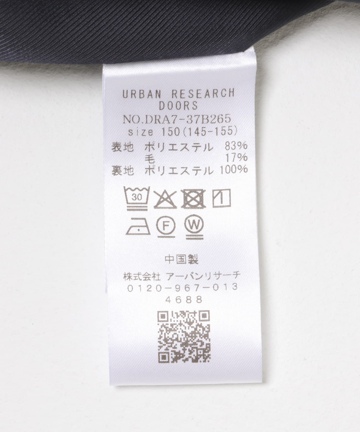 『WEB/一部店舗限定』ステンカラーウール混コート(KIDS) NAVY 150