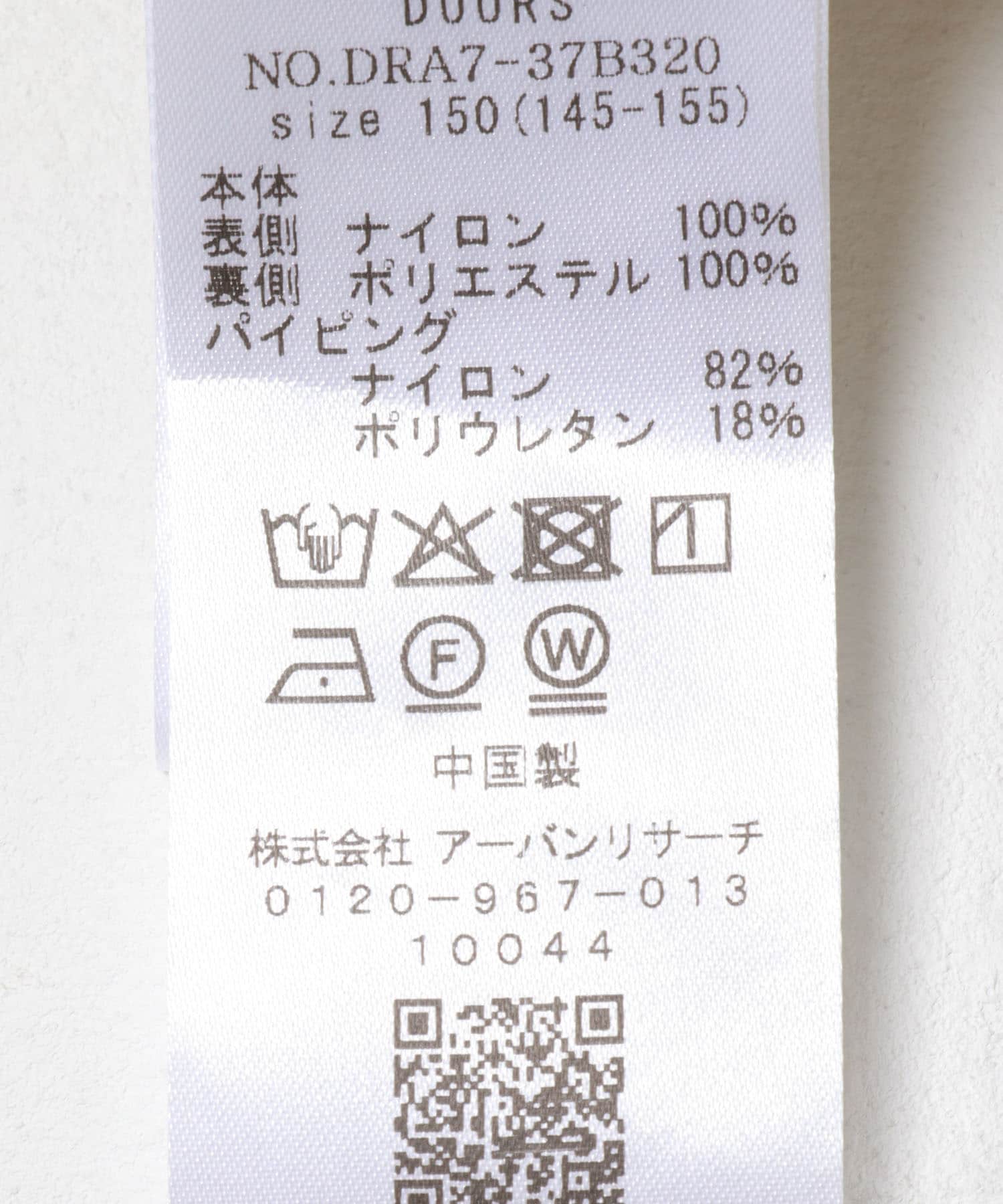 リバーシブルボアベスト(KIDS) KHK×IVO 105