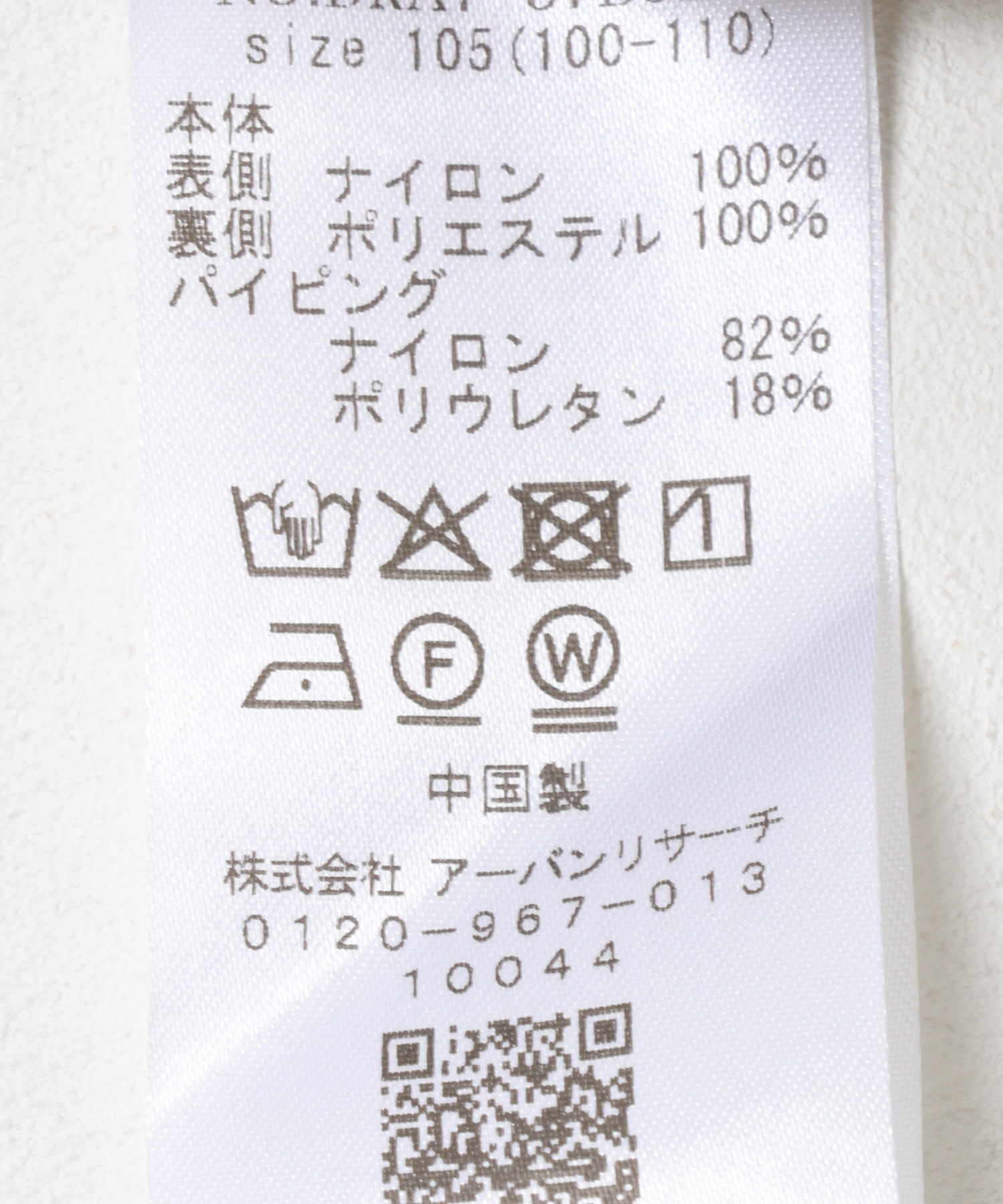 KHK×IVO