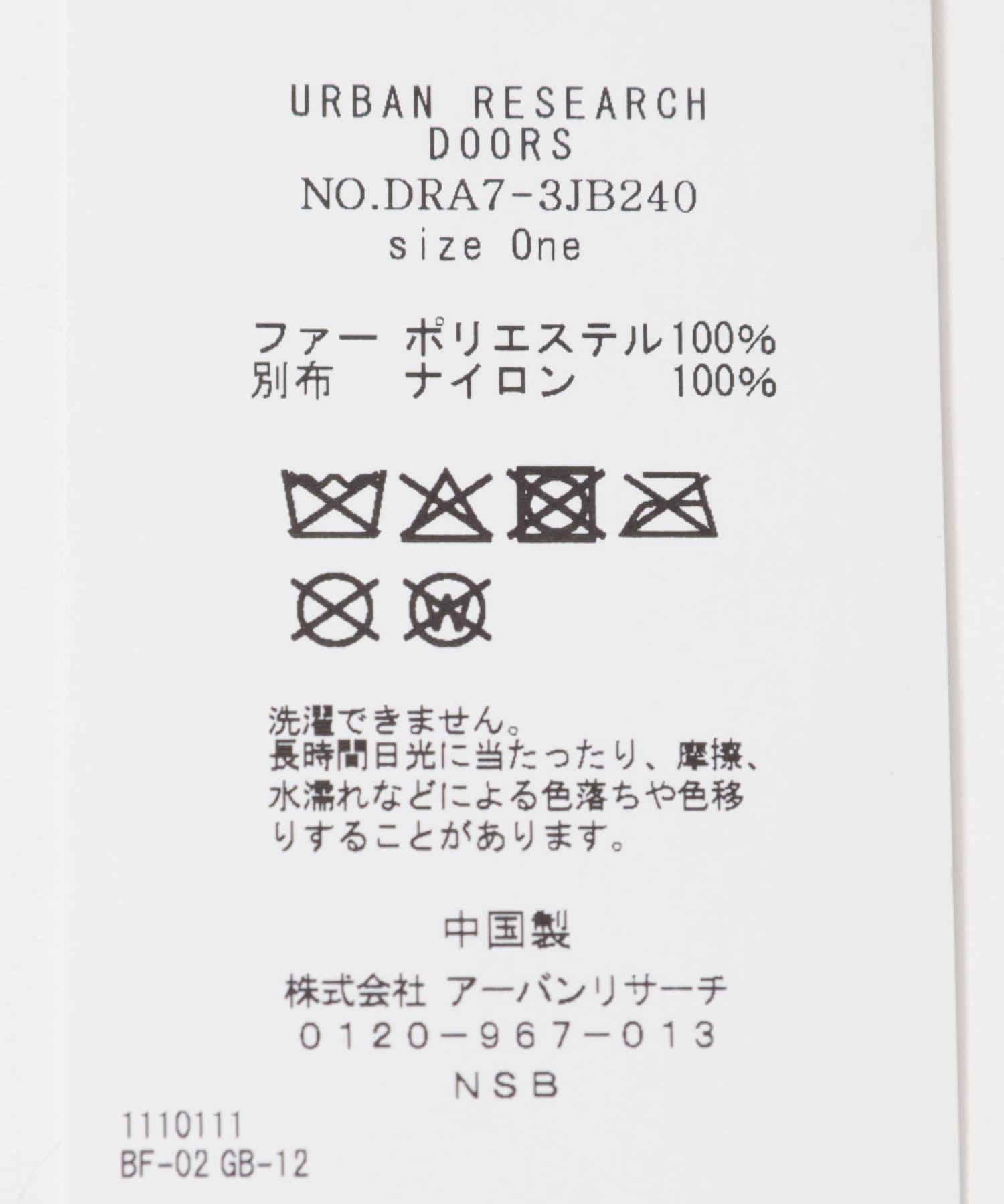 L.BEIGE