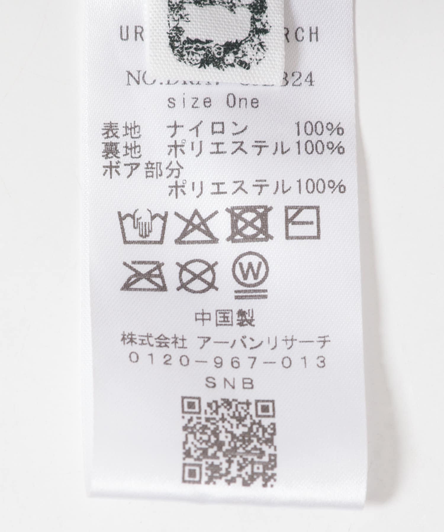 耳当て付きキャップ(KIDS) BEIGE one