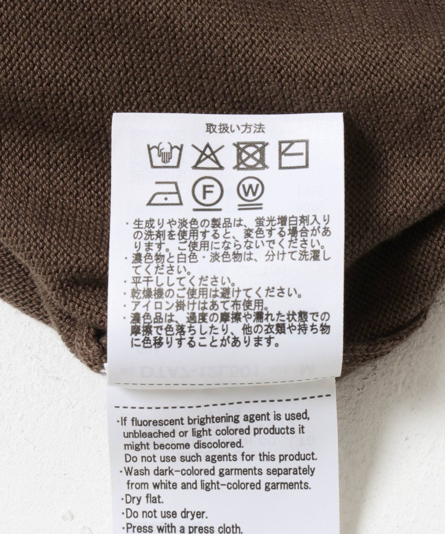 LIFE STYLE TAILOR　コットンシルクハイゲージクルーニット BROWN M