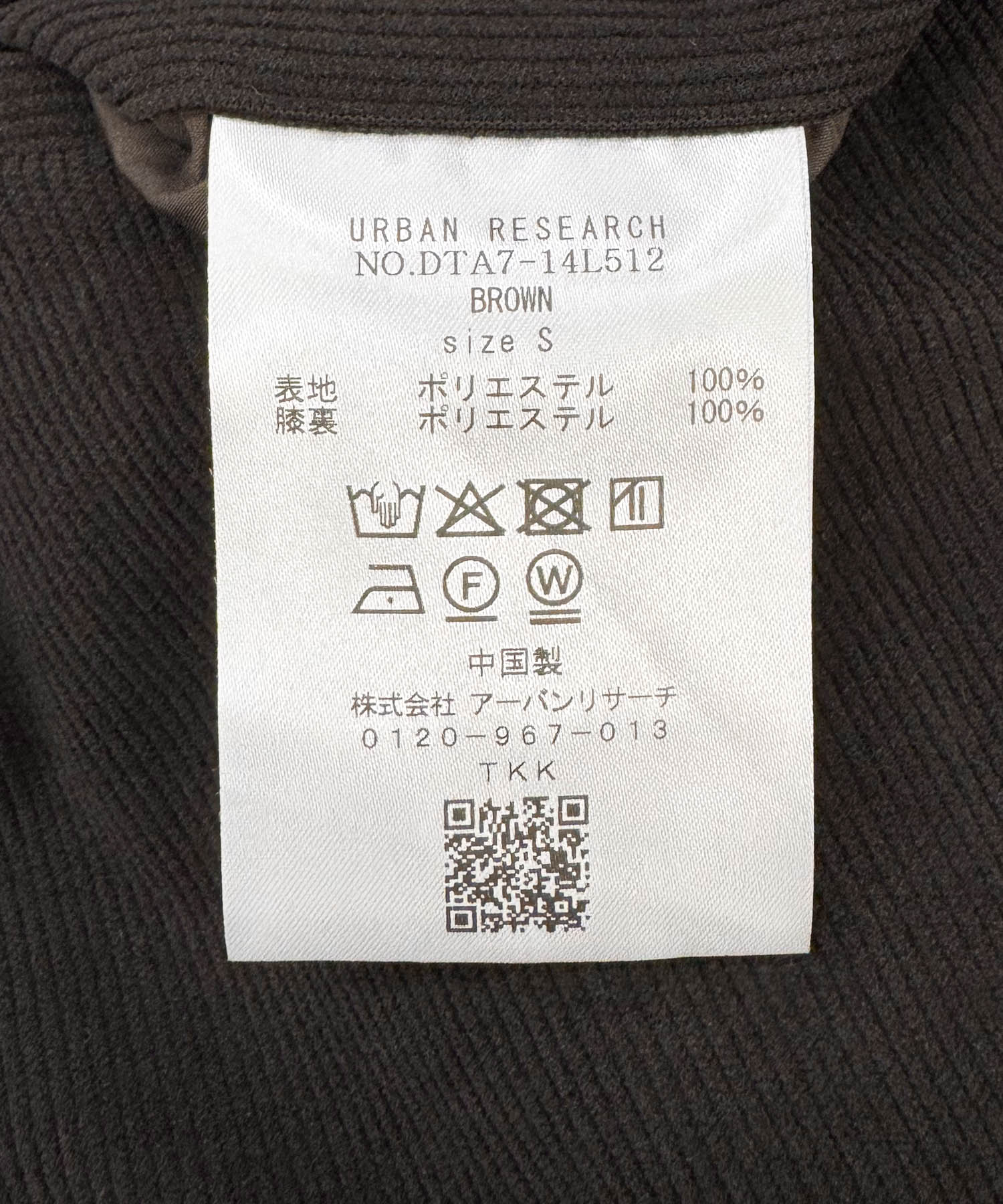 LIFE STYLE TAILOR　コーデュロイコンフォータブルパンツ BROWN M