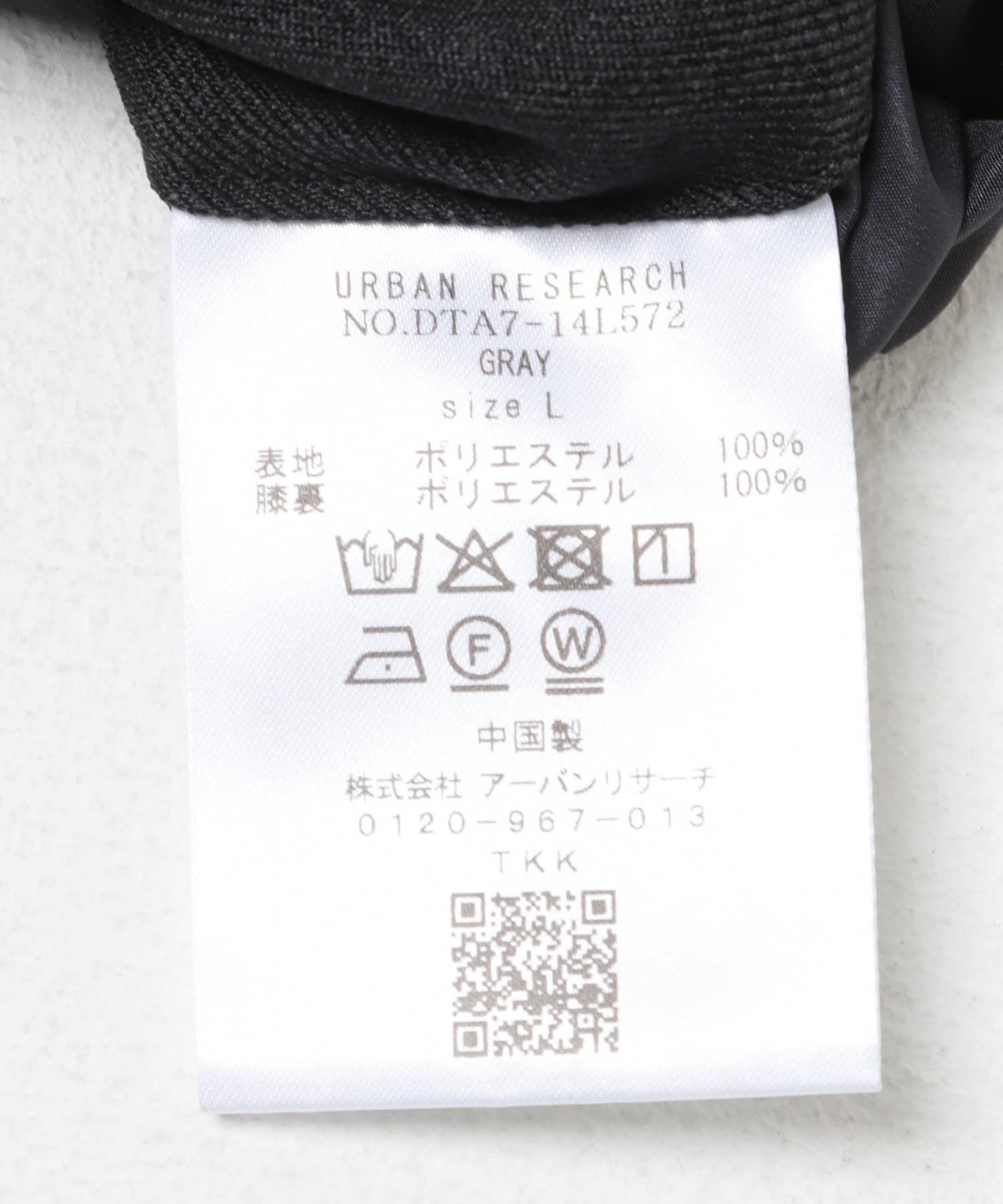 LIFE STYLE TAILOR　ブラッシュドツイルストレッチパンツ GRAY M