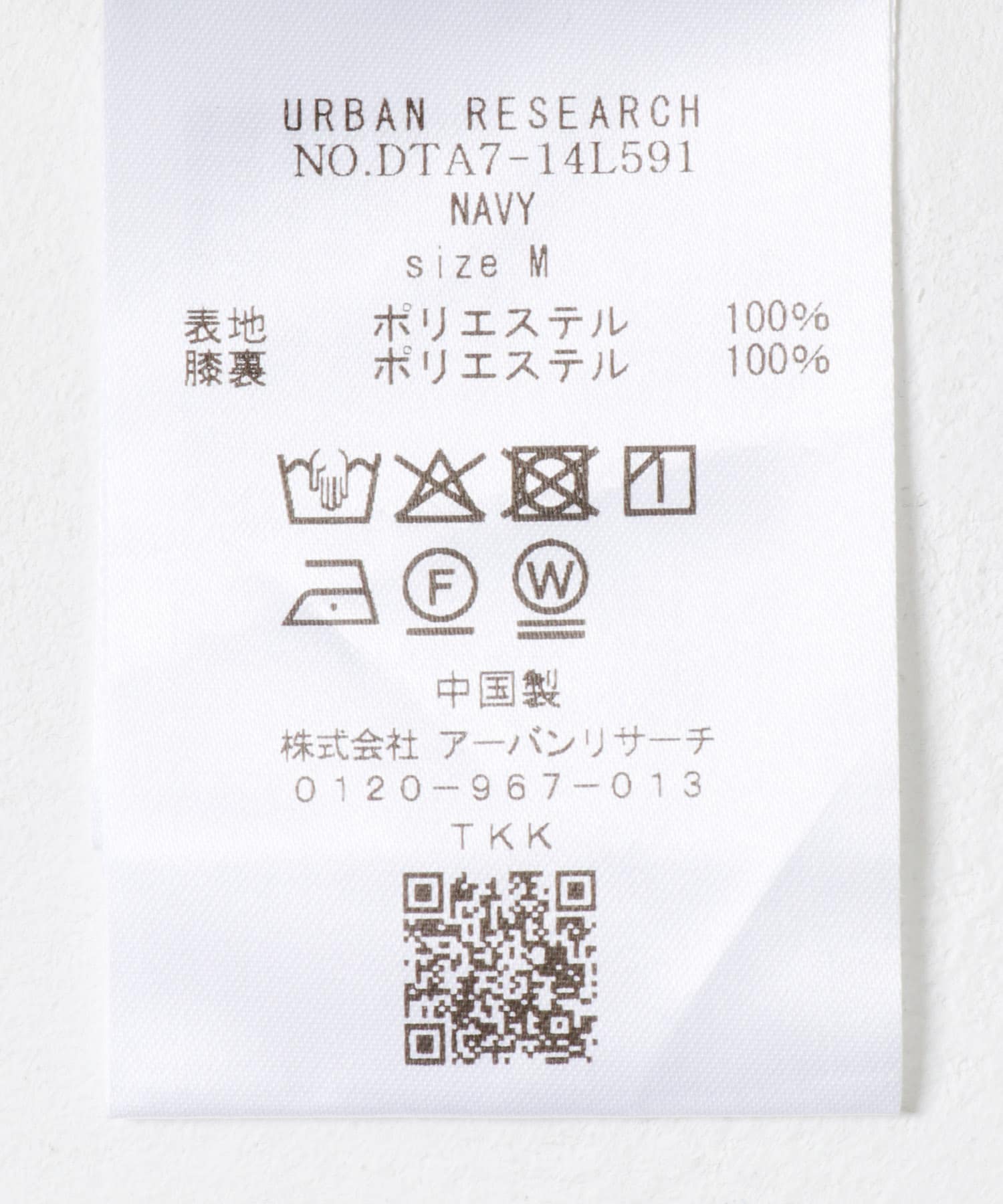 LIFE STYLE TAILOR　ピンヘッドツイルストレッチ2タックパンツ CHARCOAL S