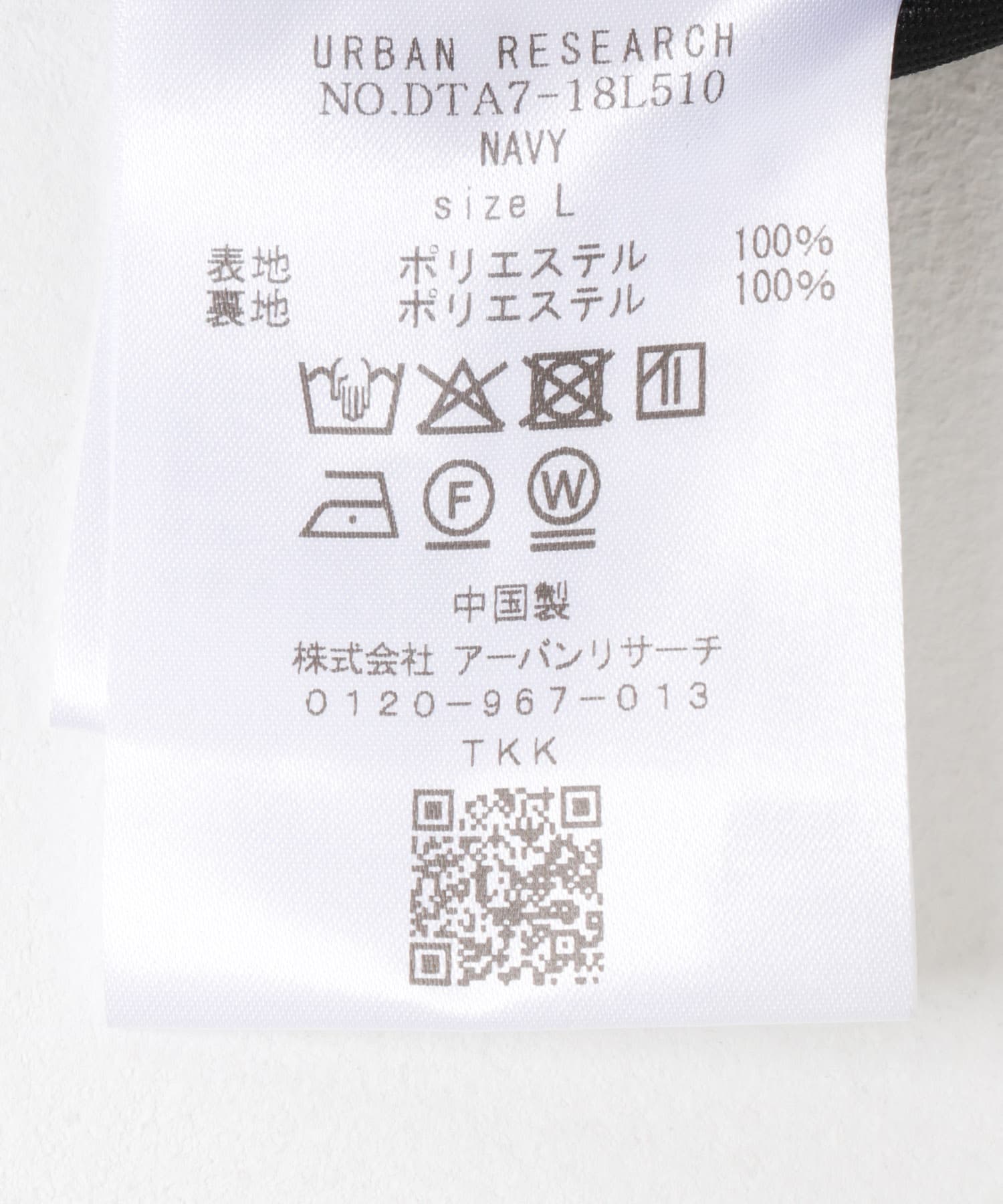 LIFE STYLE TAILOR　ウールライクツイルコンフォータブルジャケット NAVY S