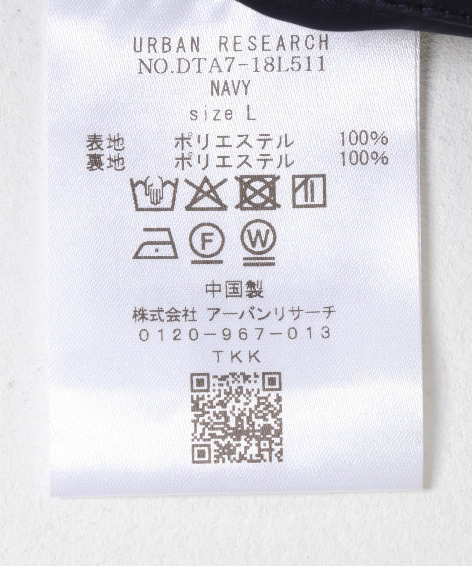 LIFE STYLE TAILOR　ウールライクツイルコンフォータブル Wジャケット NAVY S