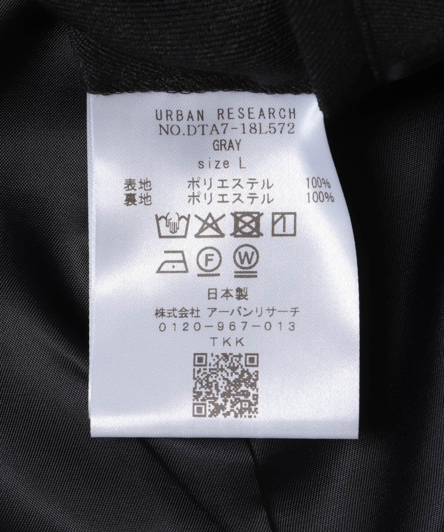 LIFE STYLE TAILOR　ブラッシュドツイルストレッチジャケット GRAY S