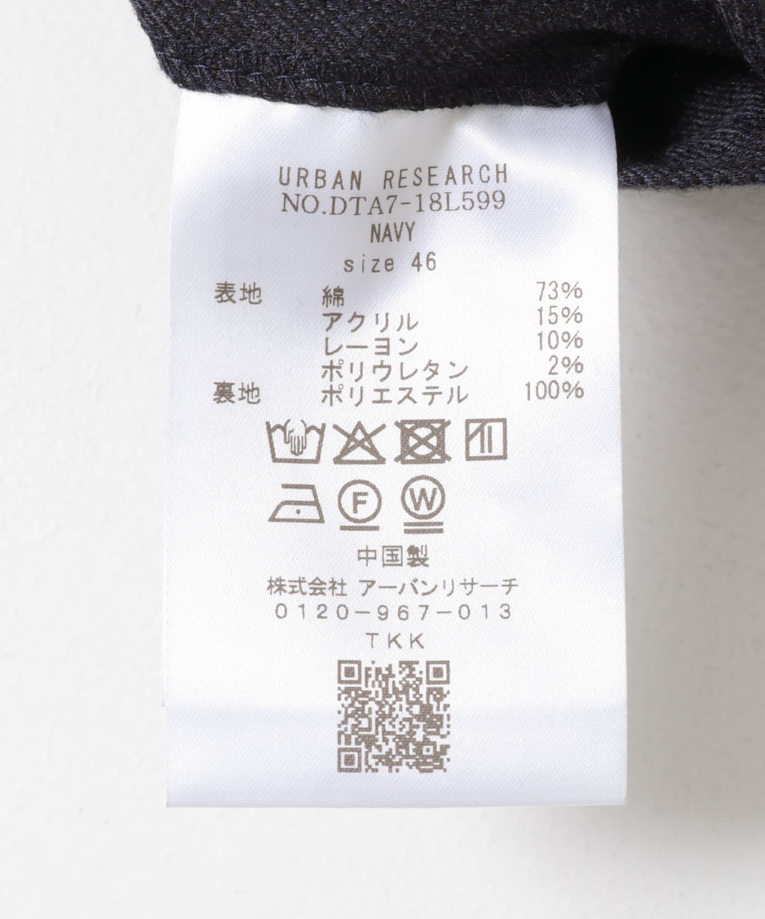 LIFE STYLE TAILOR　ソフトサーモストレッチジャケット NAVY 44