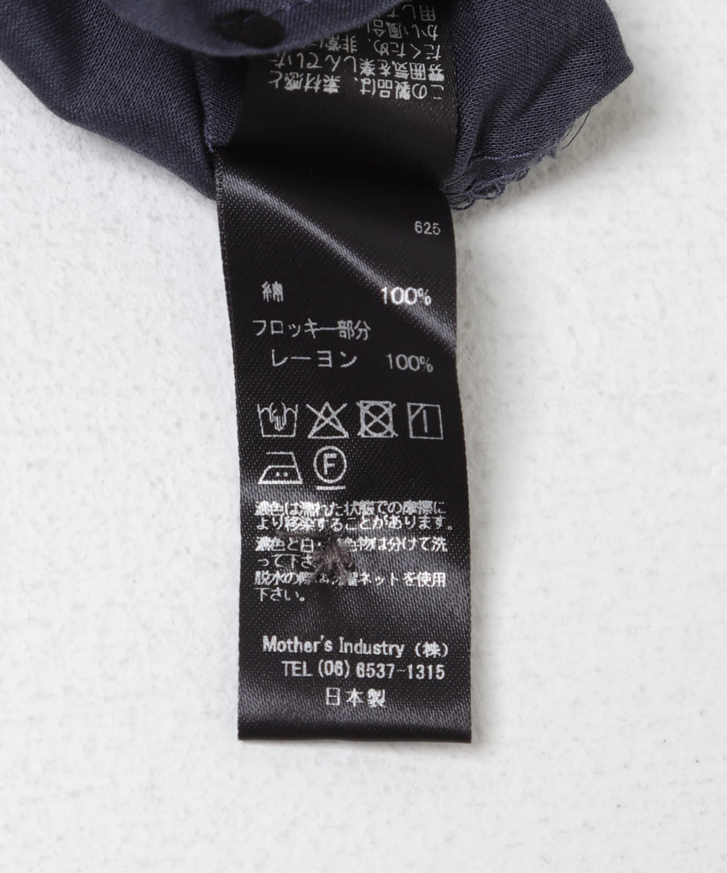 mizuiro-ind　flocky dots print shirts navy One