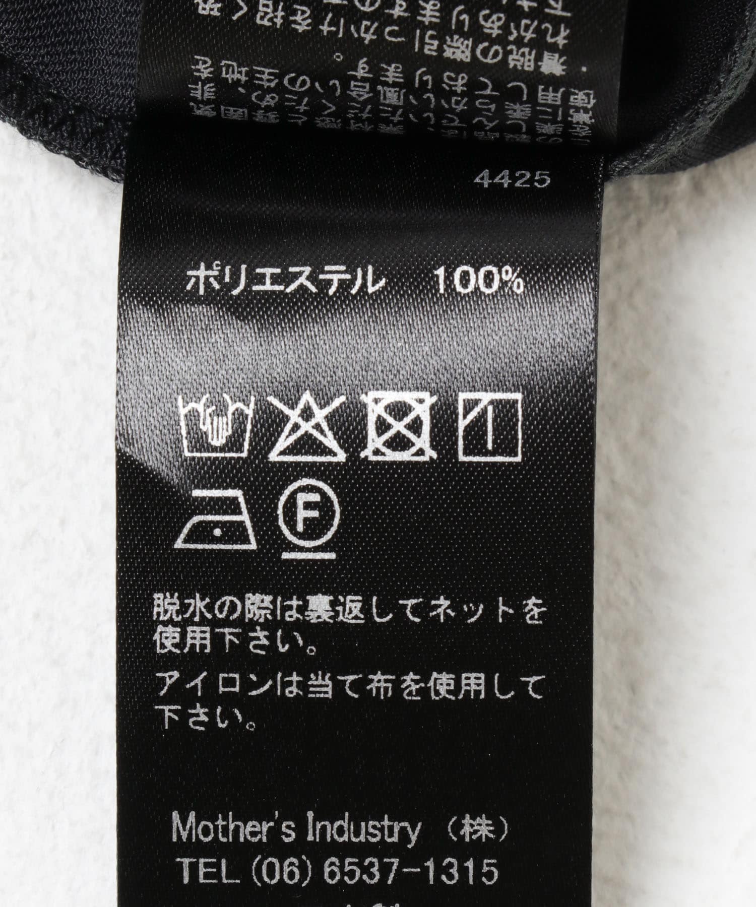 mizuiro-ind　painter tight skirt gray One