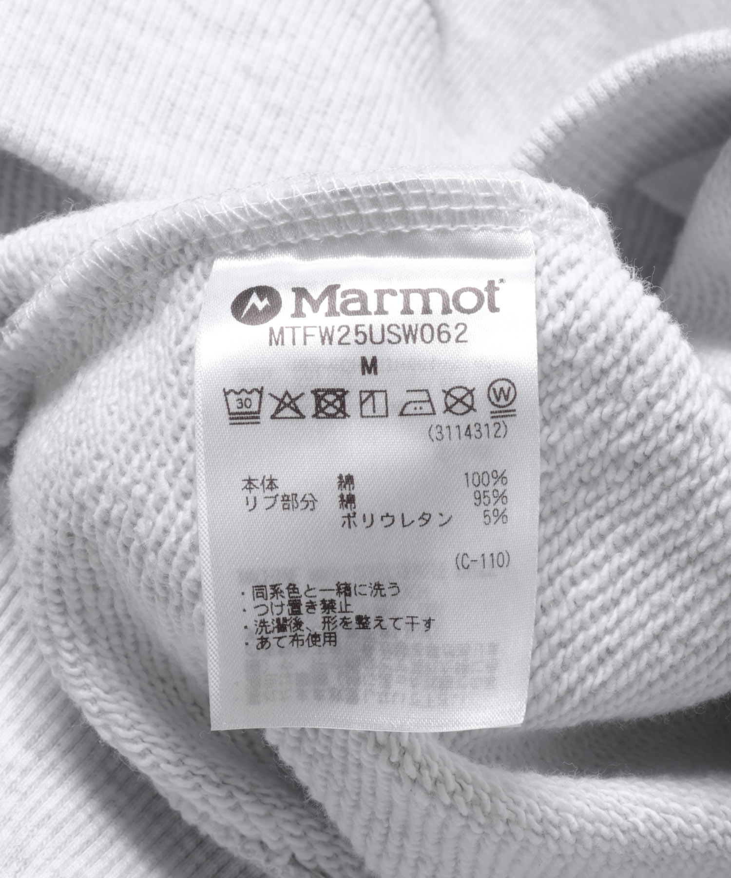 Marmot　Stability Sweat Crew Neck HZ.GRAY M